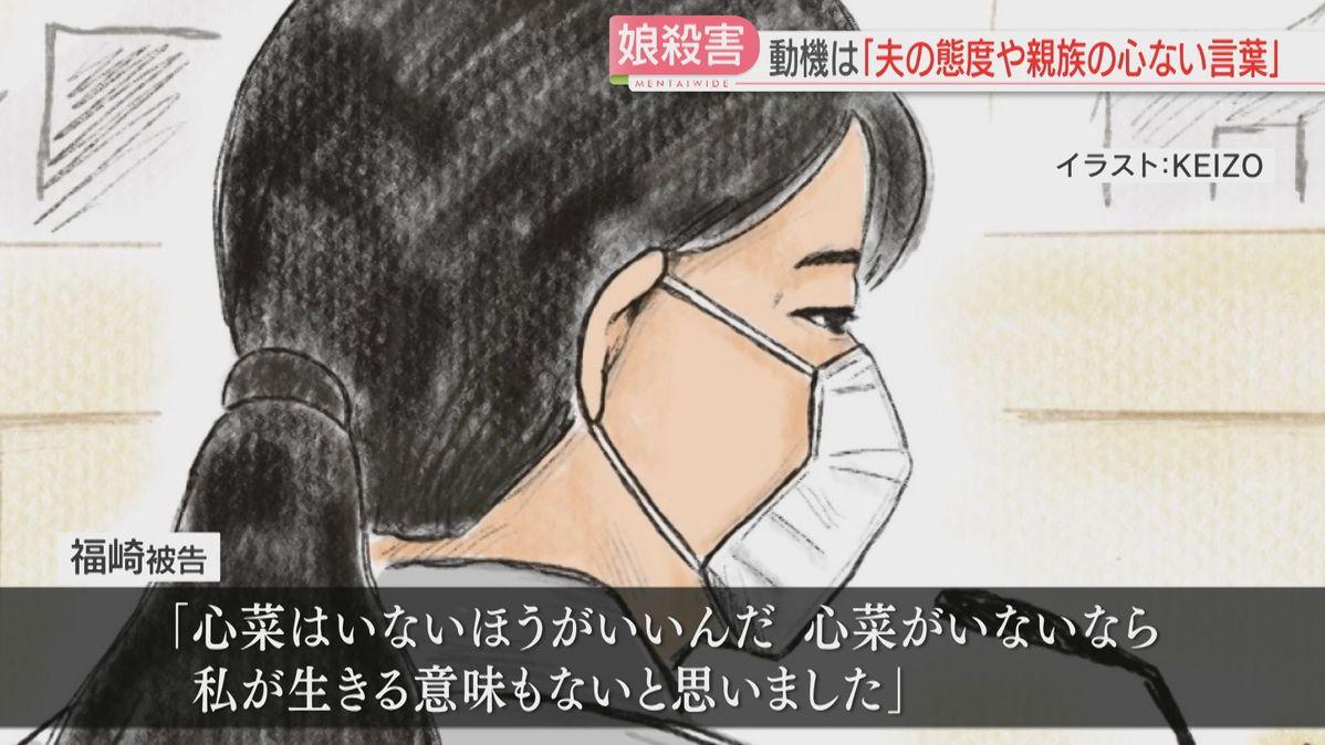 福岡母親拔除患病女兒呎呼吸機案獲得緩刑。(日本電視台)