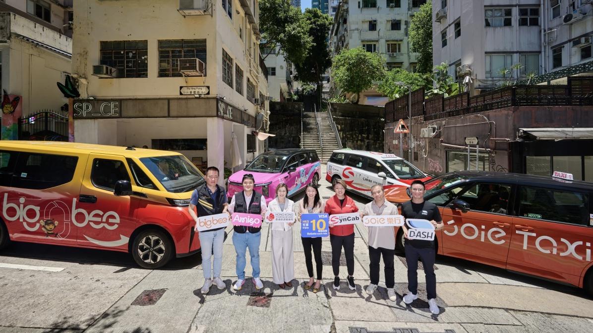 Visa推的士電子支付優惠