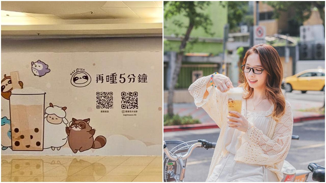 台灣Youtuber珍奶女神滴妹「再睡5分鐘」開第4間分店