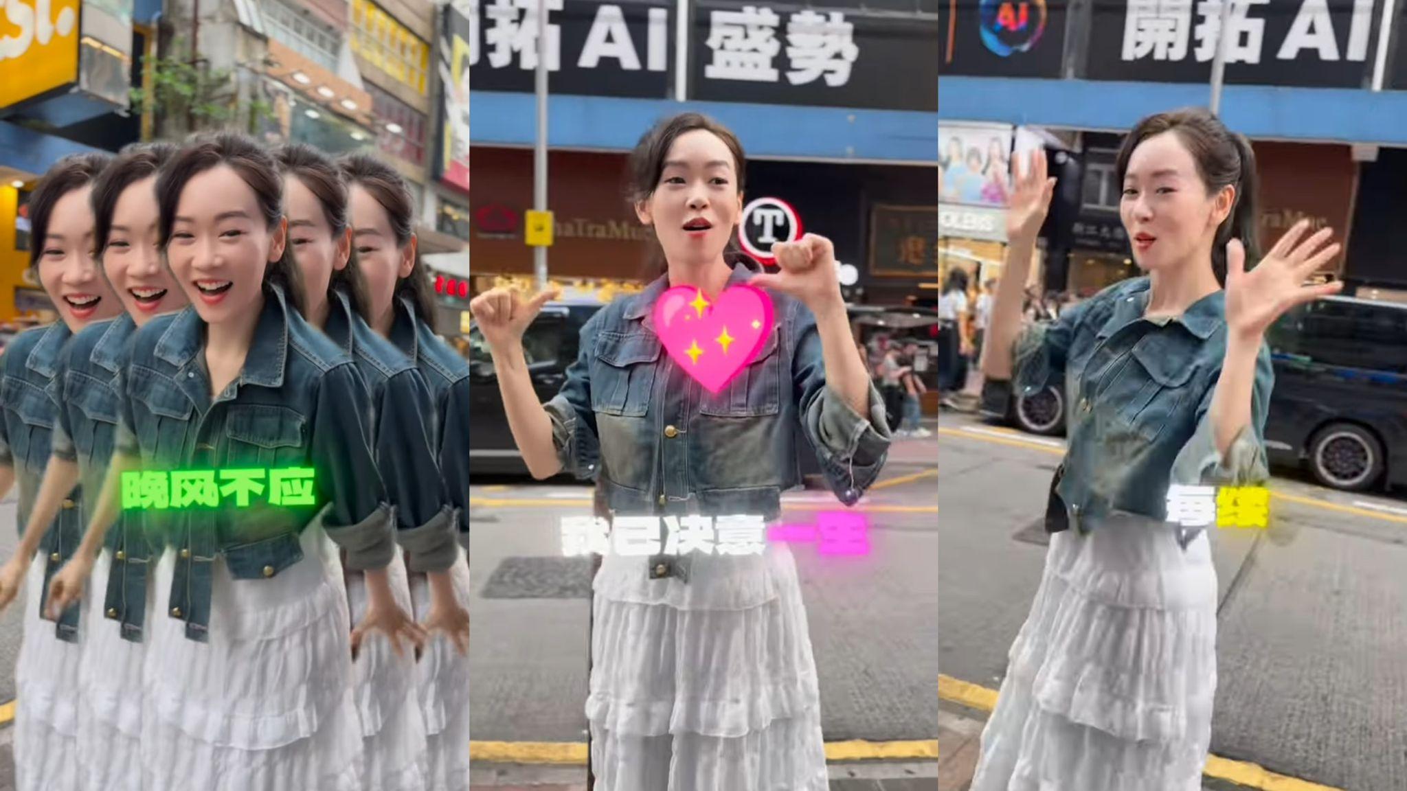 楊思琦旺角街頭興奮拍片大跳騎呢舞 遭網民嫌棄：真係好尷尬