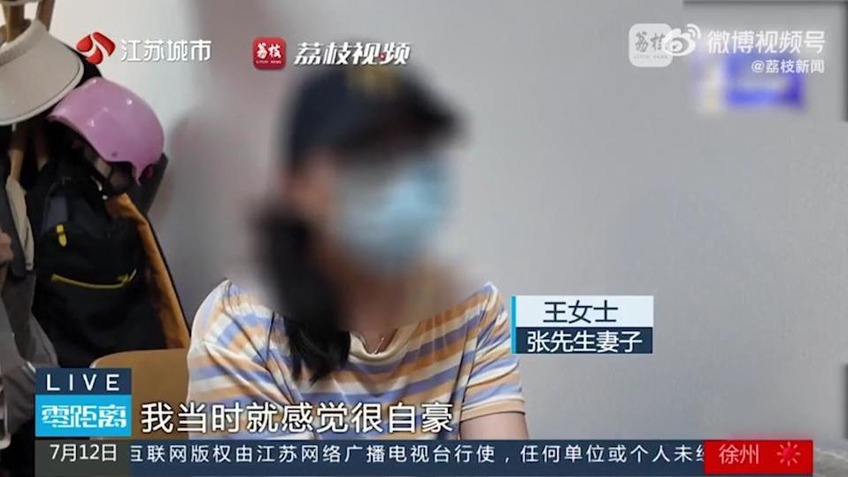 內地人妻5年間轉帳94萬供養道士　遭丈夫發現還感自豪：我在養神仙