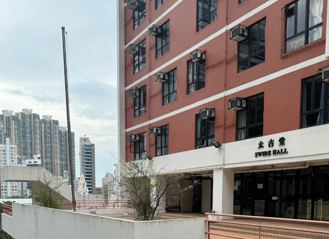 香港大學太古堂宿舍(Google資料圖片)