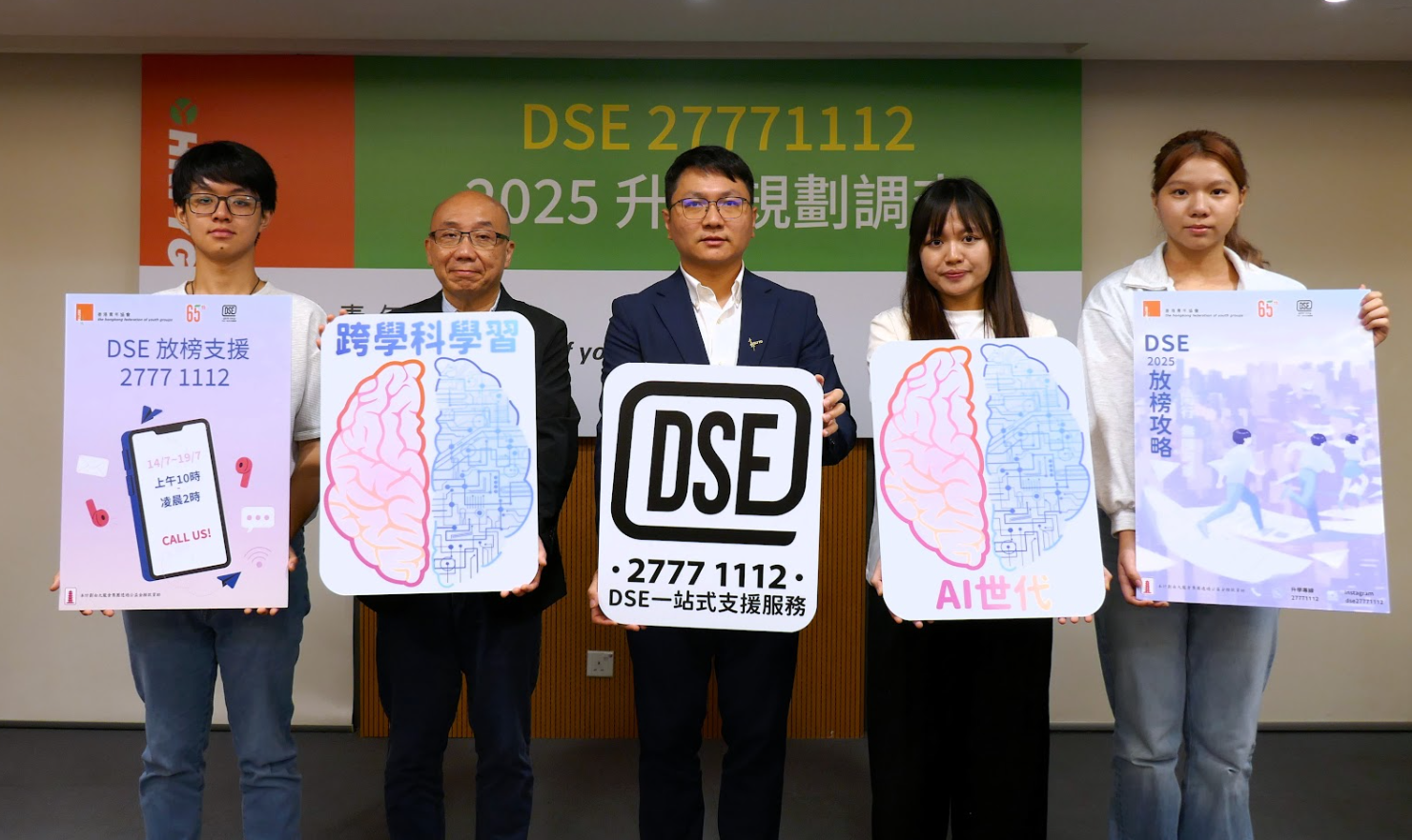 青協調查發現，過半數受訪應屆考生感到放榜壓力大，創6年新高。(青協提供)