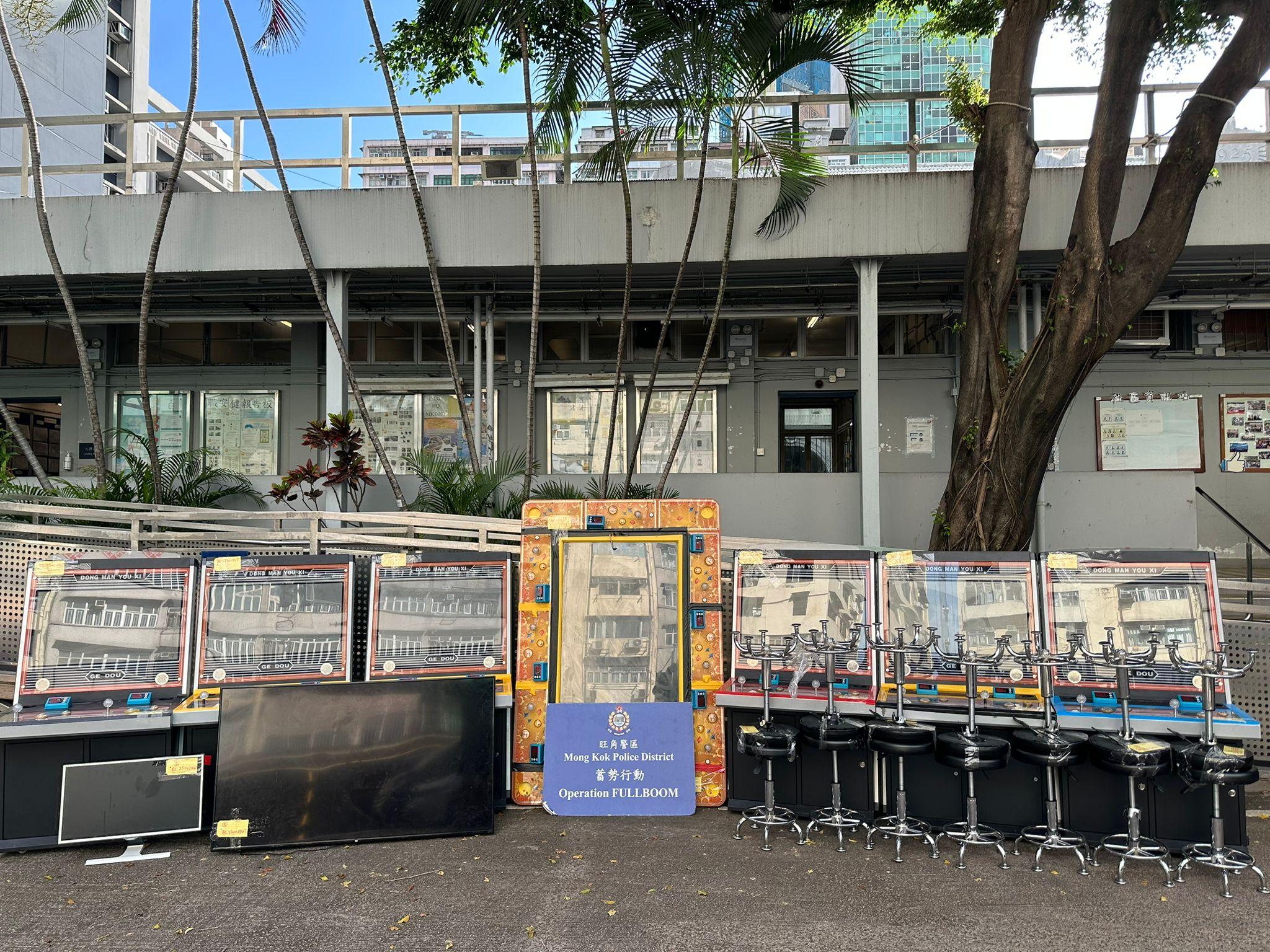 警方檢獲7部釣魚機、700元現金及一批賭具。(警方圖片)