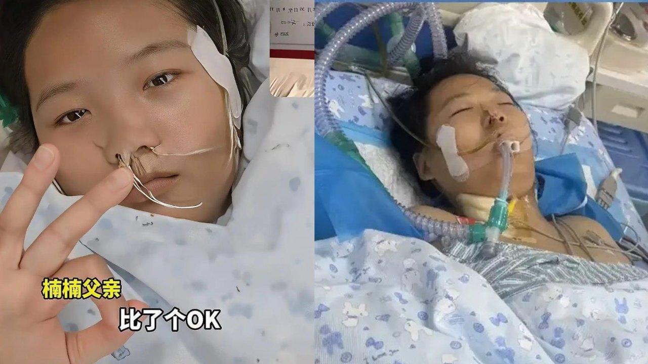 18歲女學生高考後心肌炎昏迷 父親一舉動令愛女奇蹟甦醒