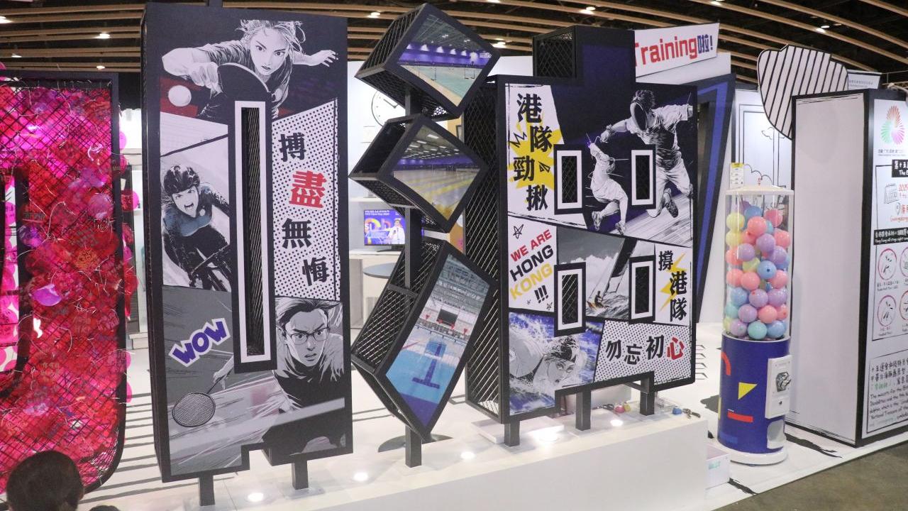 賽馬會「運動+」展覽開幕！　沉浸式體驗運動員訓練日常　姚錦成現身打氣