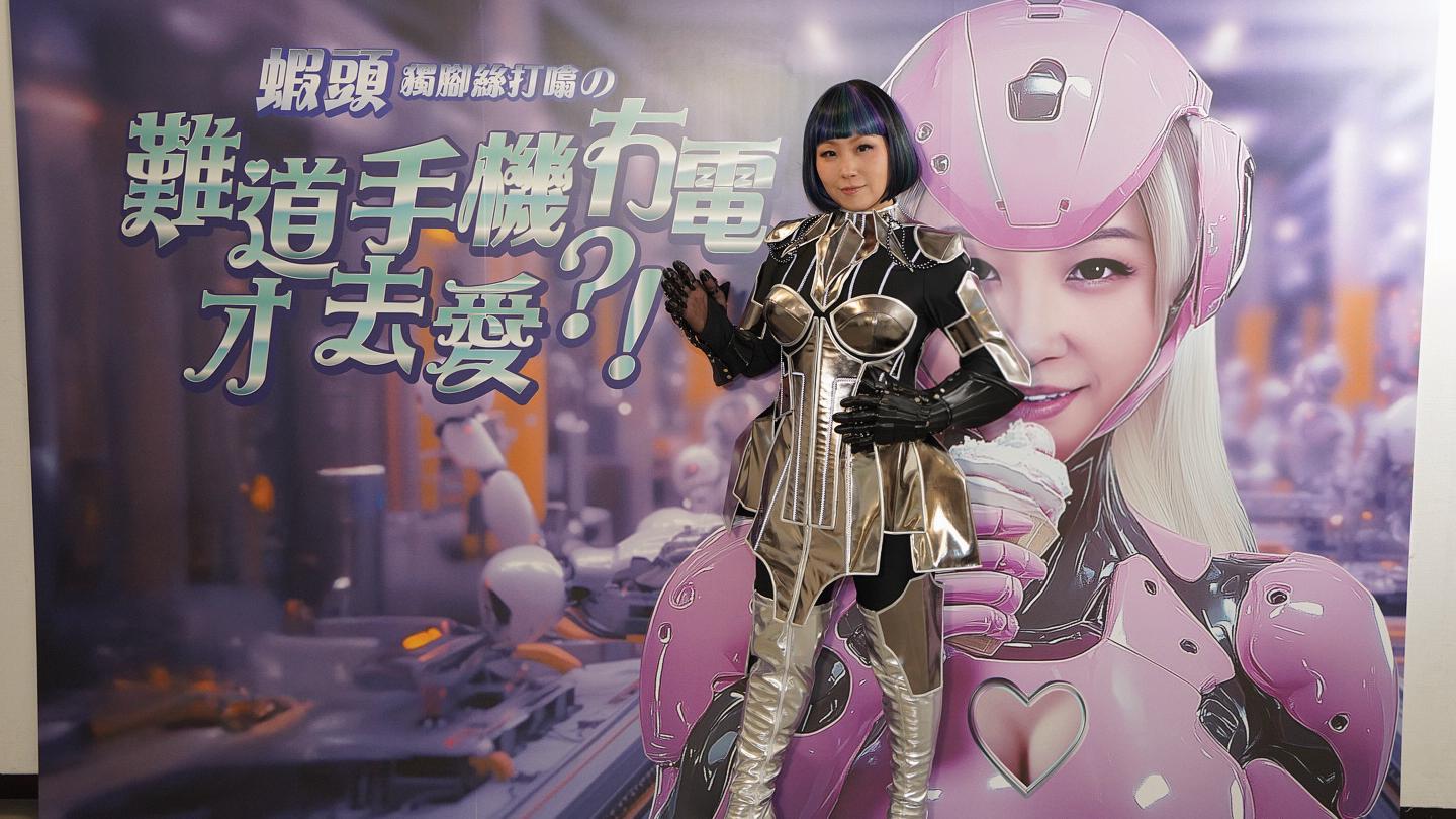 蝦頭楊詩敏AI機械人造型現身綵排 獨腳舞台劇出動機械臂與觀眾互動