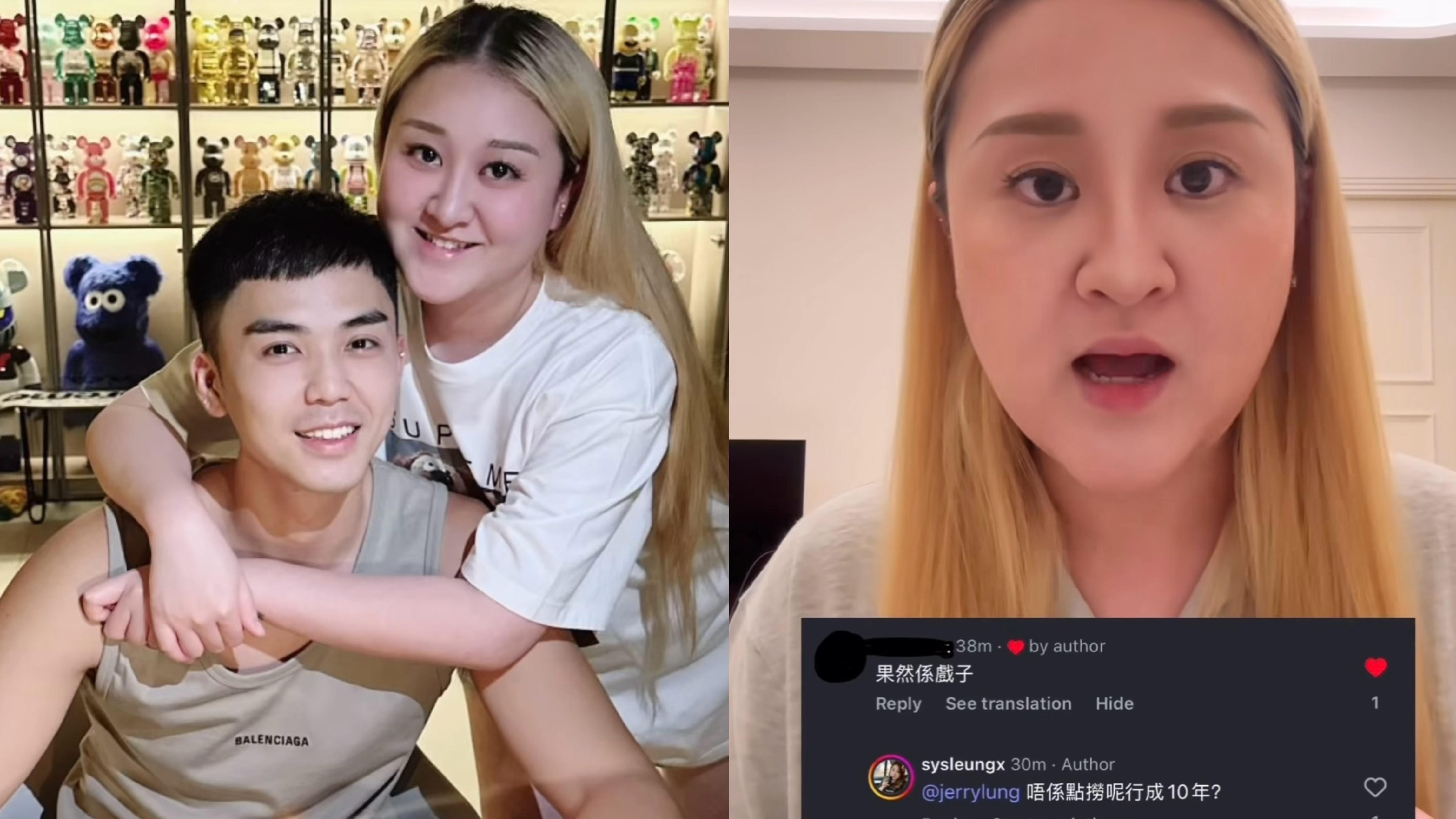 伍富橋再被標籤「戲子」 富貴老婆拍片護夫指字眼侮辱：你可以話我醜 話我貼仔