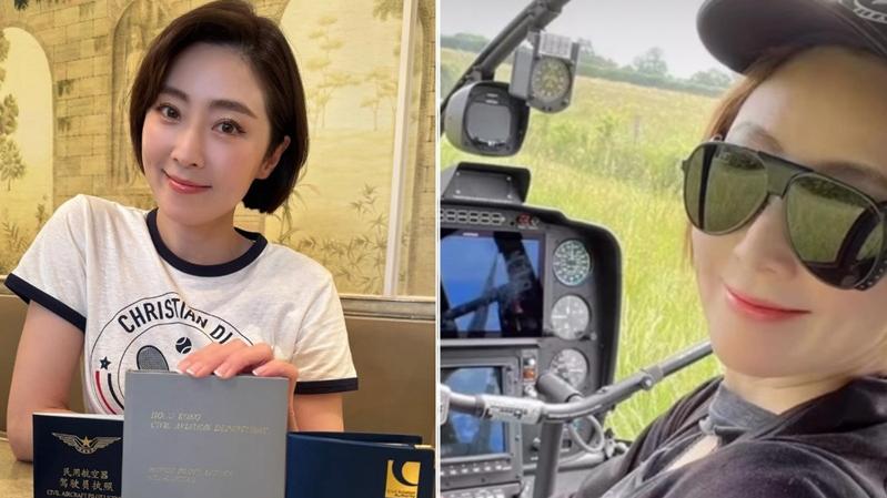 張玉珊大晒飛行執照：任務完成