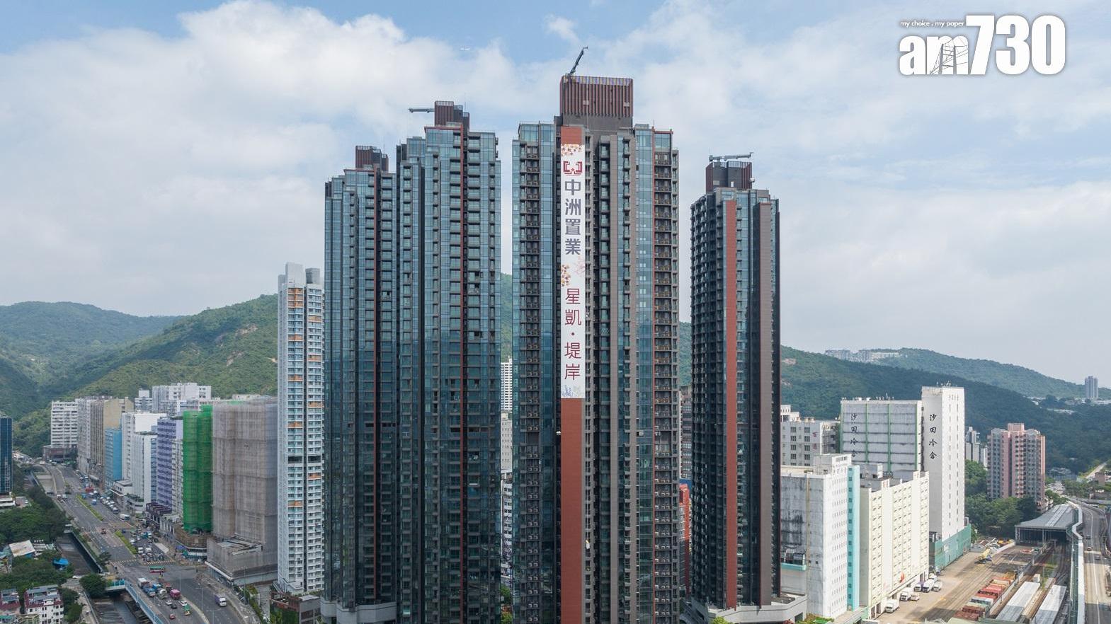 星凱．堤岸三房逾1983萬成交 全盤分層戶沽清｜火炭新盤