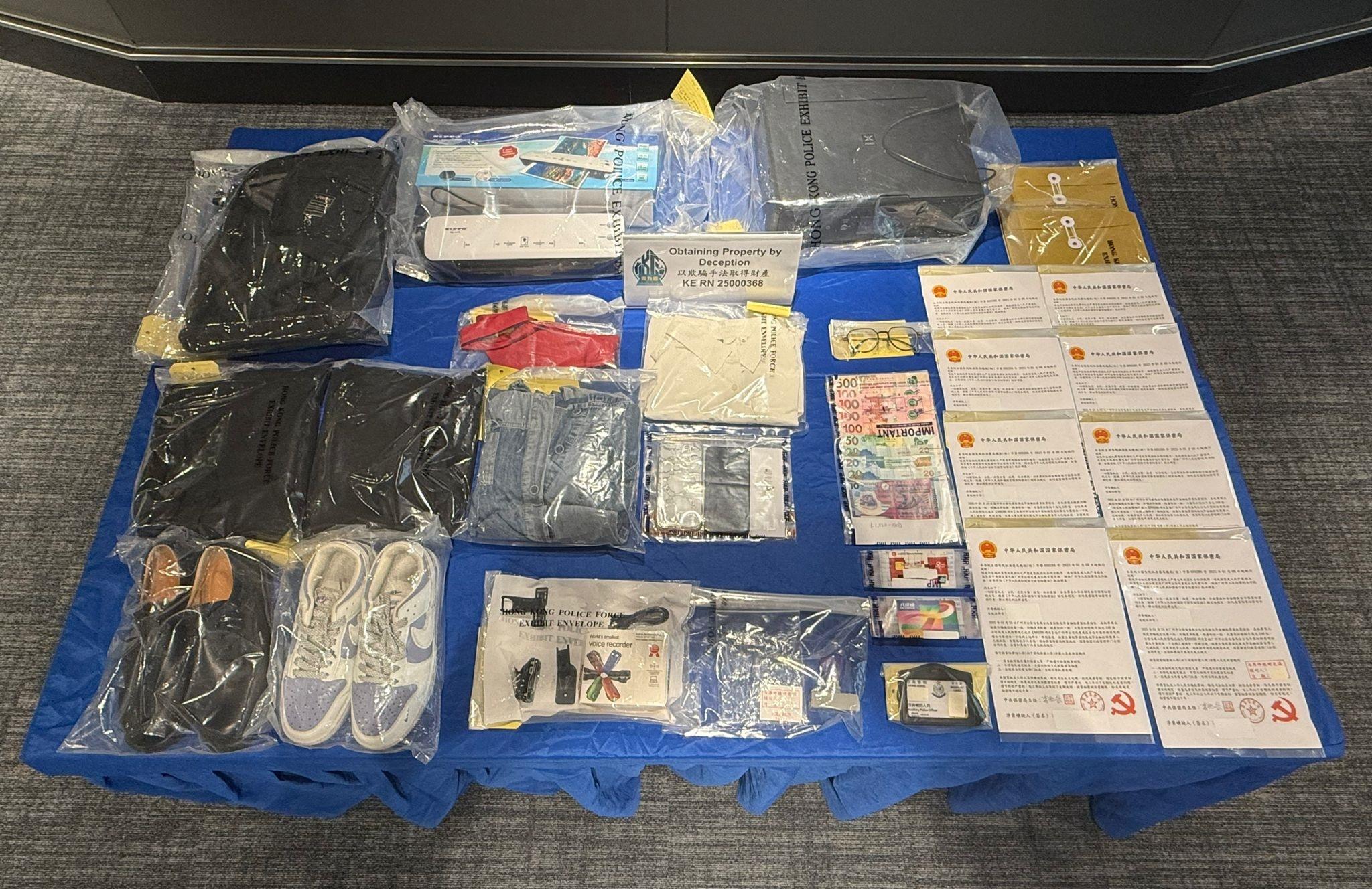 21歲女持假警察委任證行騙被捕，涉8案騙款370萬。(警方圖片)