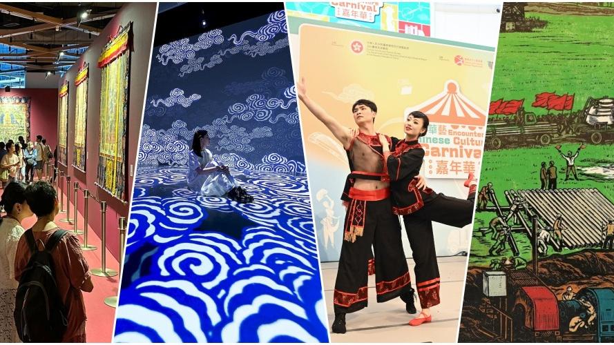 暑假好去處｜盤點香港5大不能錯過的中華文化節目
