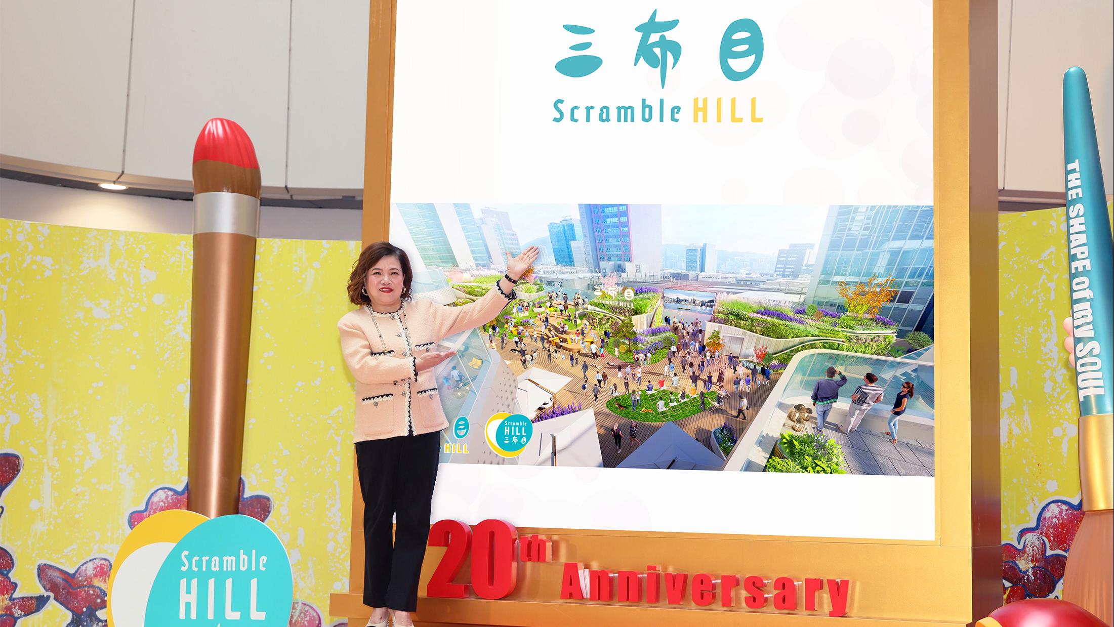 新地觀塘巧明街新商場命名「三布目Scramble Hill」引入1.5萬呎人寵共融空中花園