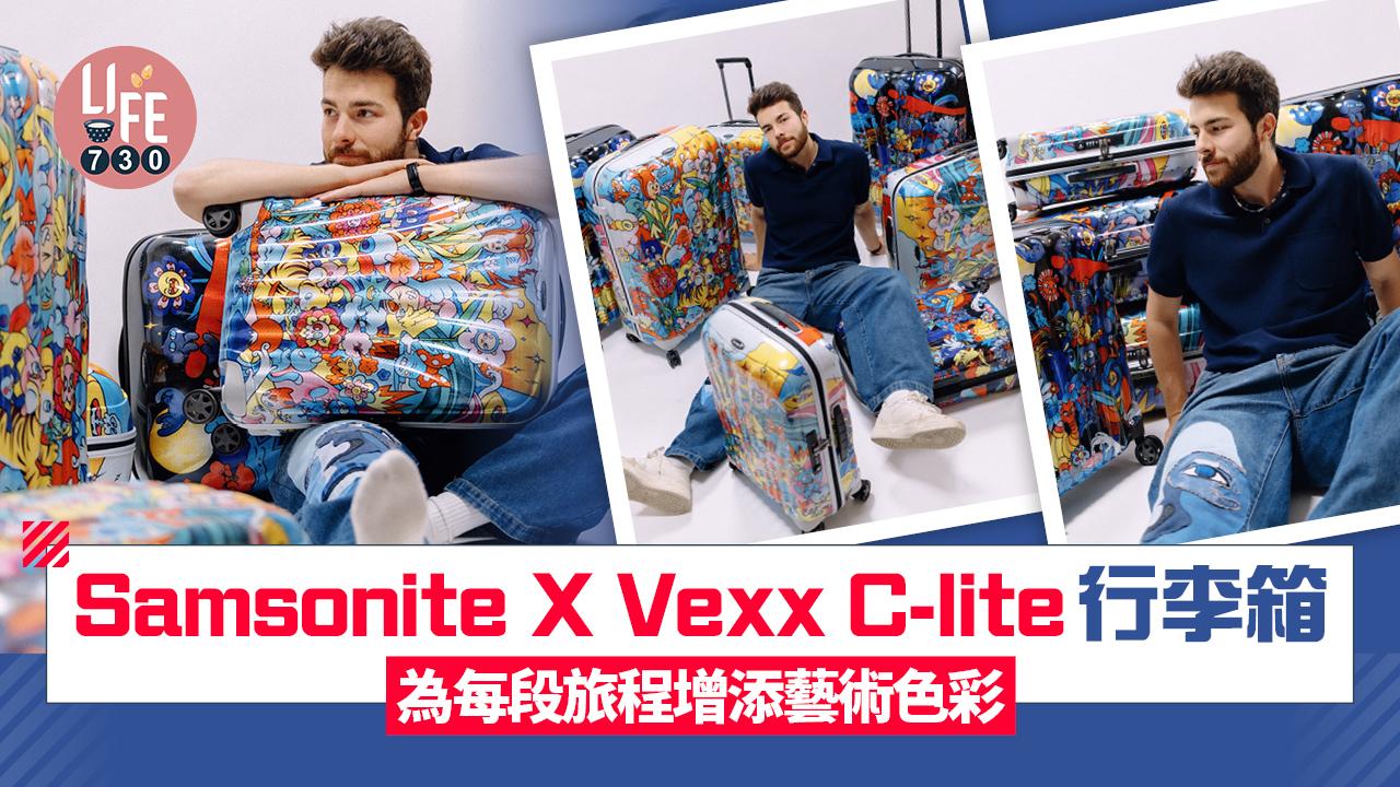 Samsonite X Vexx C-lite行李箱 為每段旅程增添藝術色彩