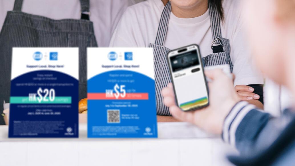 美國運通再推「SHOP SMALLTM 愛‧賞‧地道」憑卡消費可享高達50元簽賬回贈