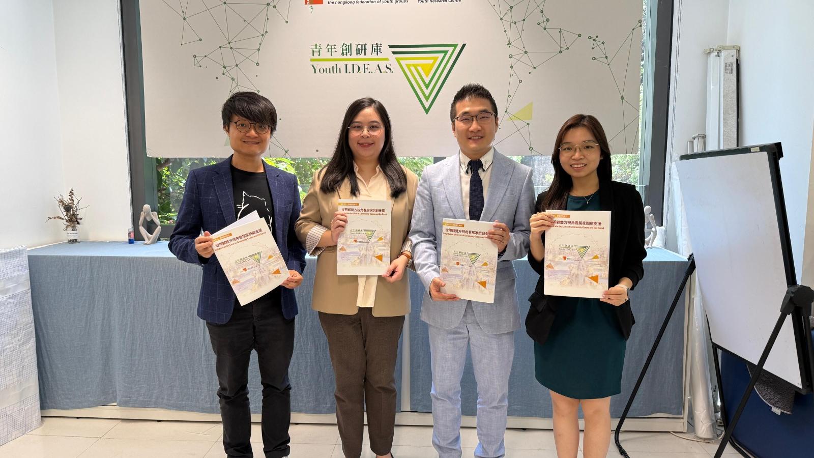 照顧關係因價值觀分歧異起衝突  團體倡整合社會資源增自主性