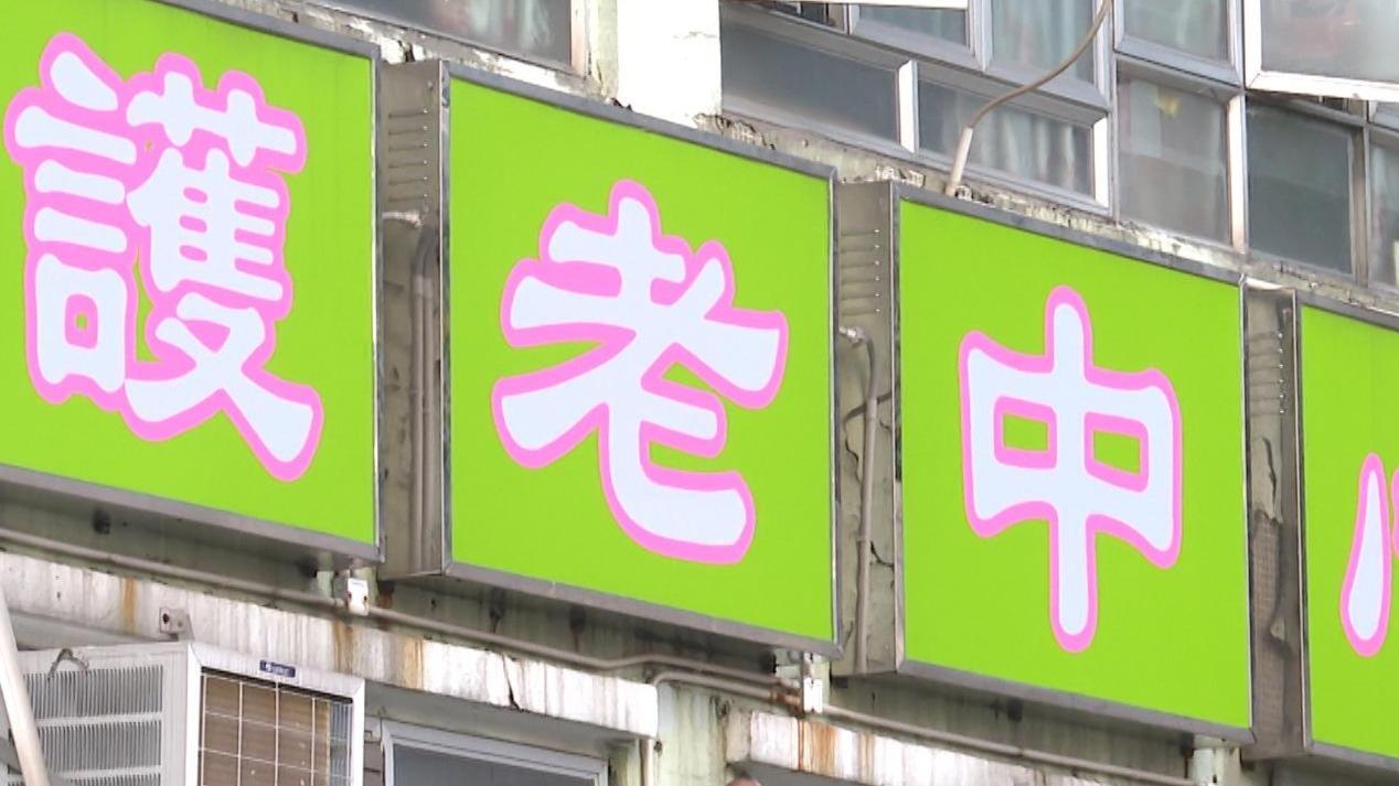 389間院舍不符最低人均樓面面積標準　98%將逐步減少宿位（香港電台）