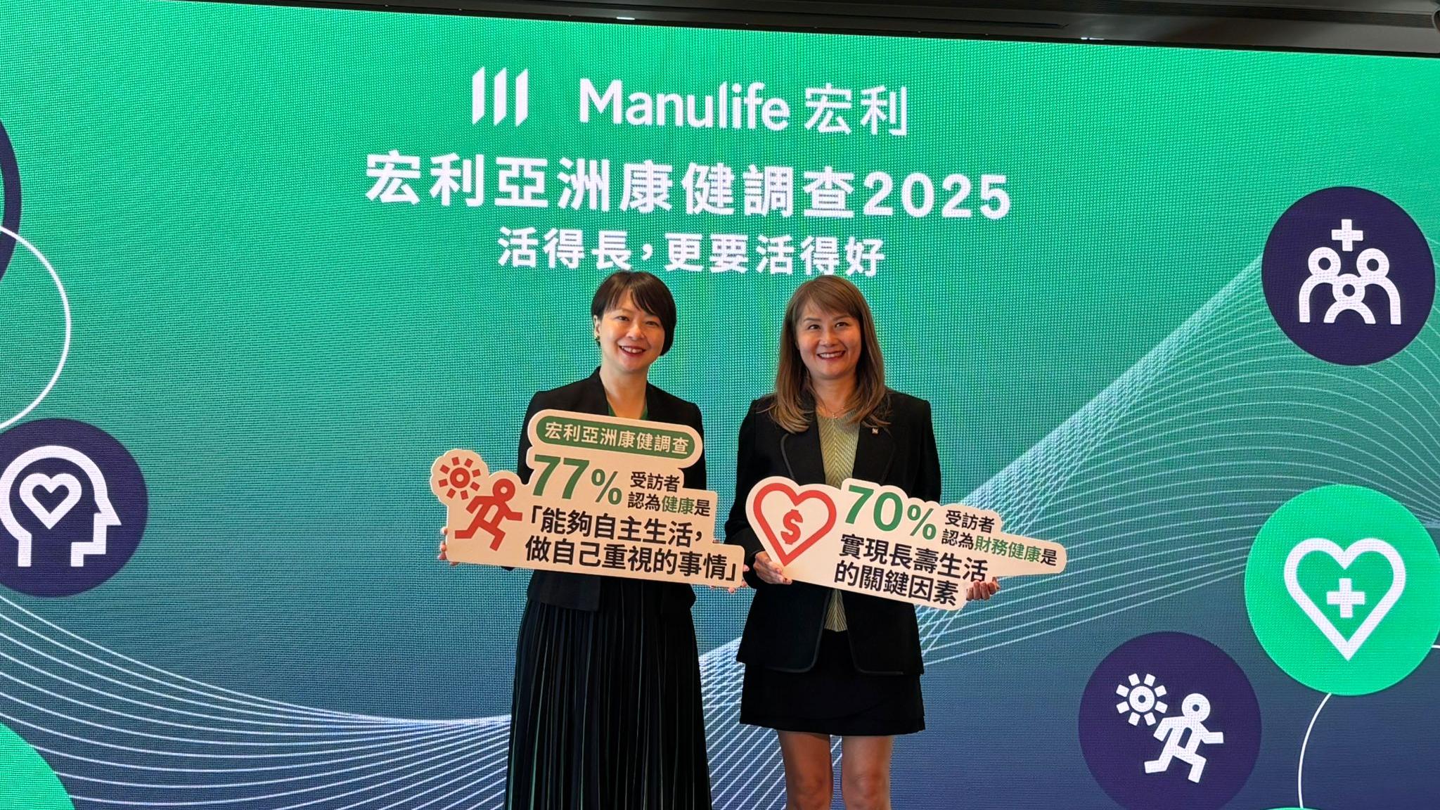 7成港人認為財務健康有助長壽 過半受訪者以現金資產應對退休