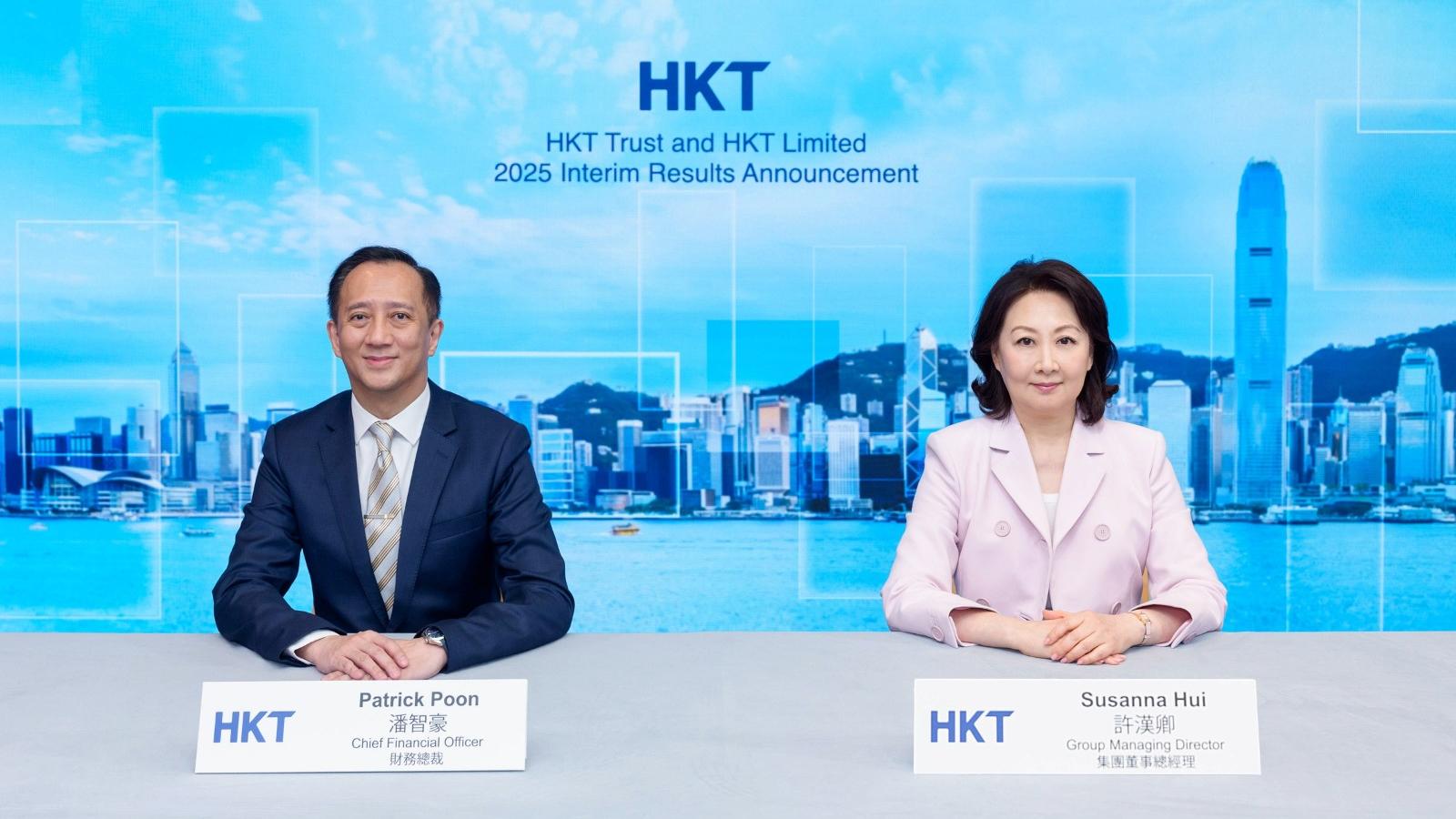 香港電訊中期盈利增4% 派中期息33.8仙