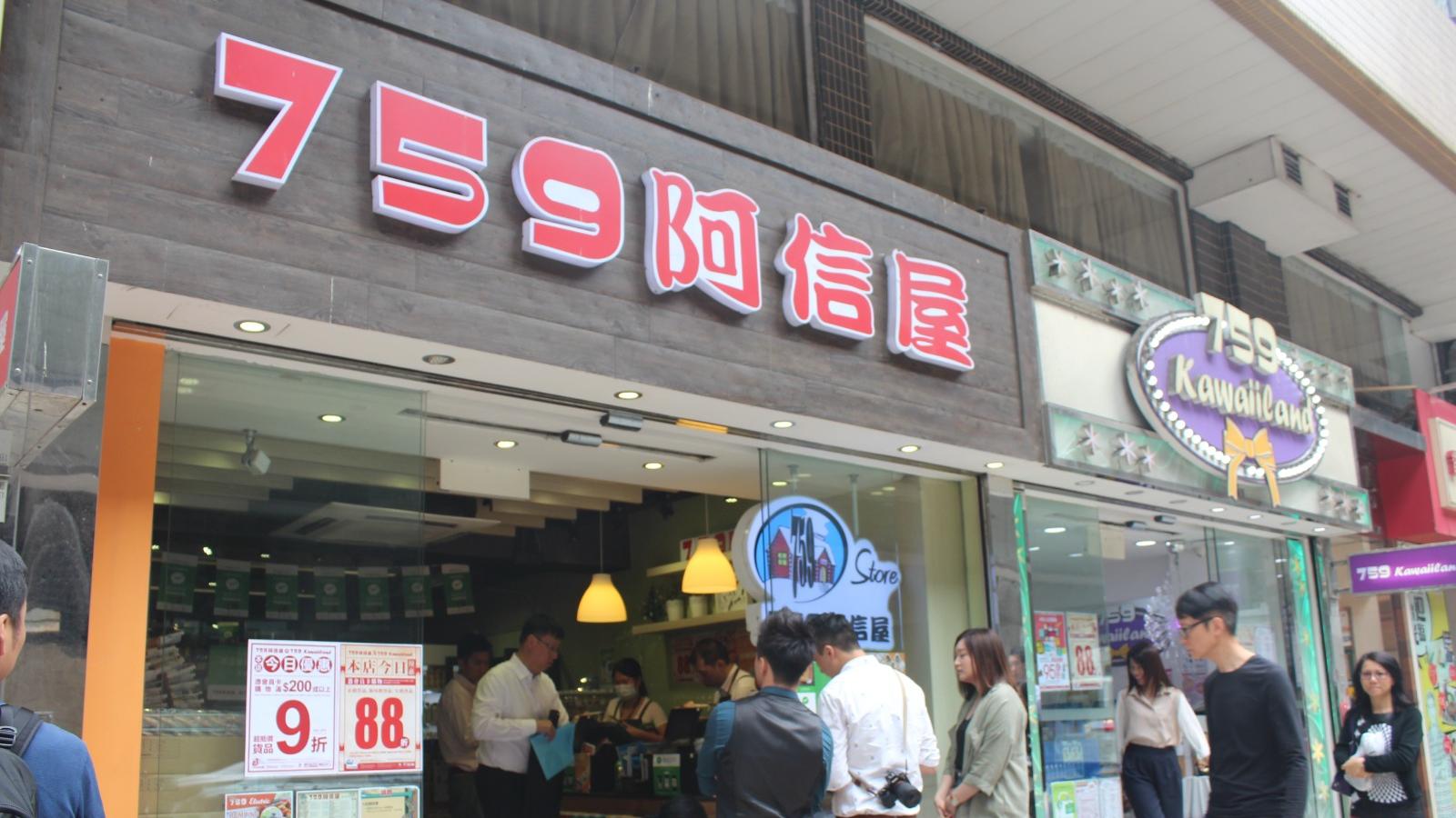 阿信屋母企CEC國際股價瀉逾14% 虧損按年增近5成