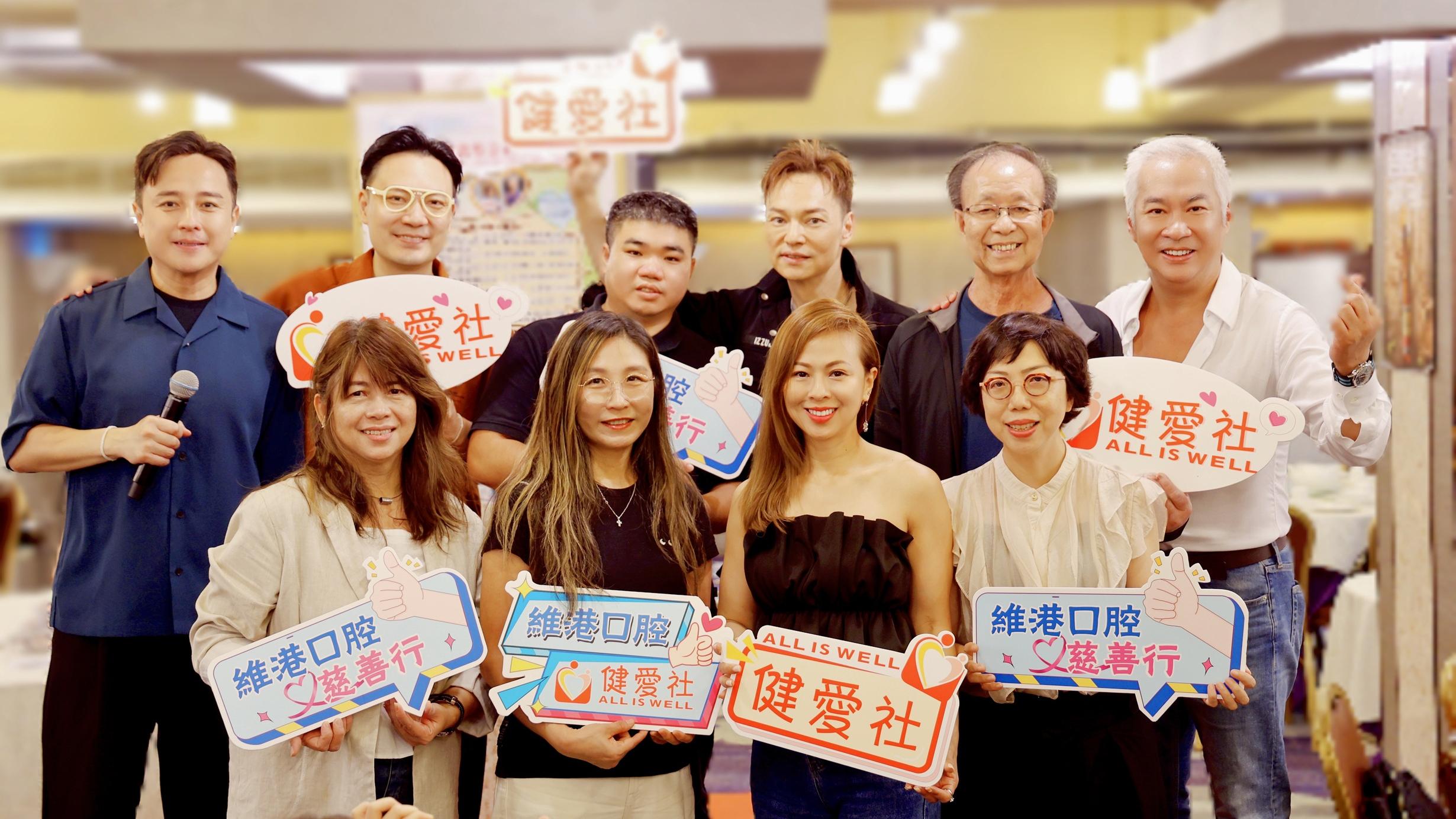 方俊指張偉文健康有改善 率杜大偉 鄧永健與基層家庭聚餐及獻唱