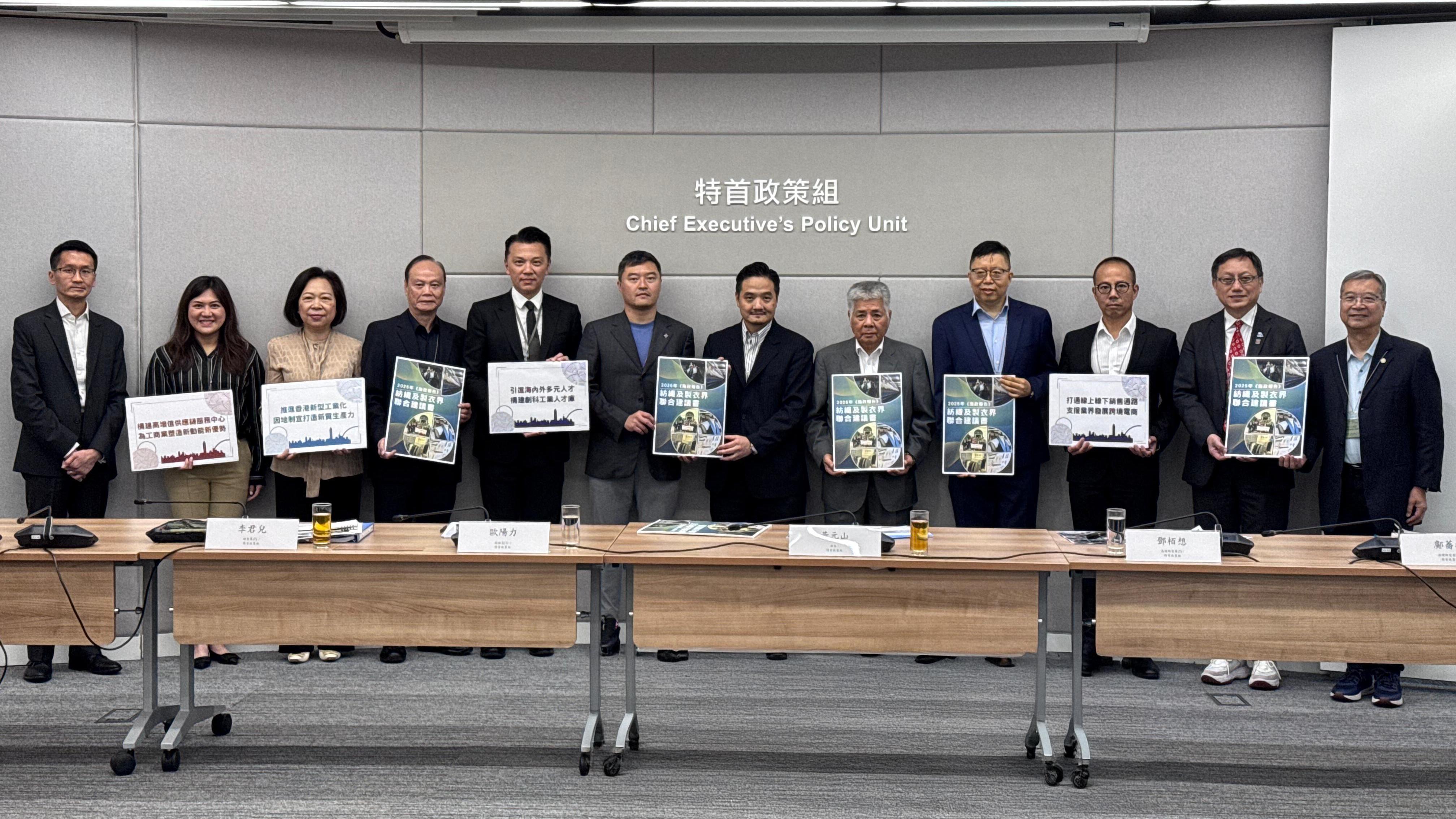 紡織界冀政府改善「還息不還本」計劃，助業界應對關稅衝擊