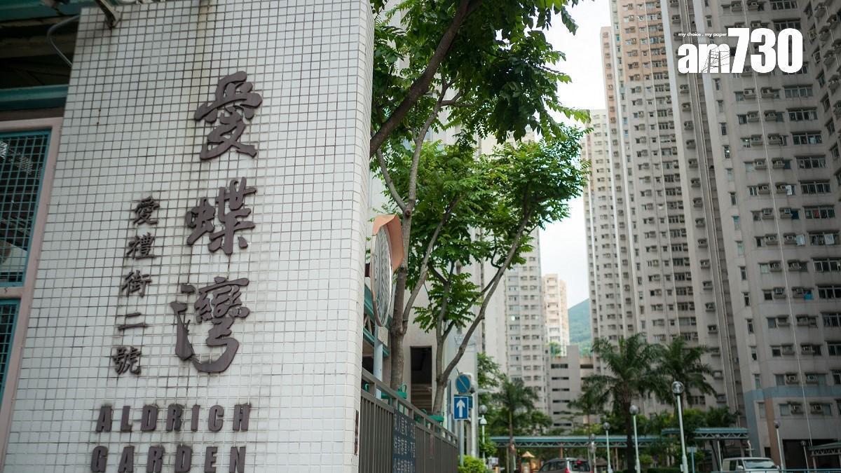 筲箕灣居屋愛蝶灣綠表兩房「則王」戶以430萬元沽出，樓價7年蒸發近27%。