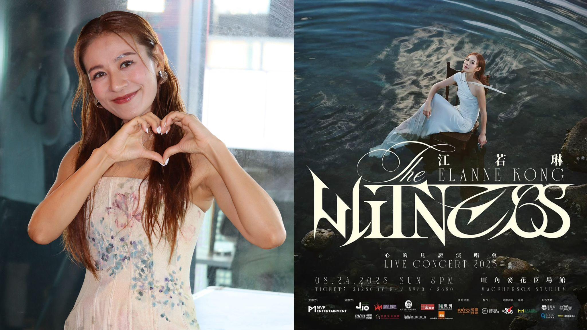 江若琳指前舊公司寄回音樂母帶大感震撼：開騷前突然可以攞返