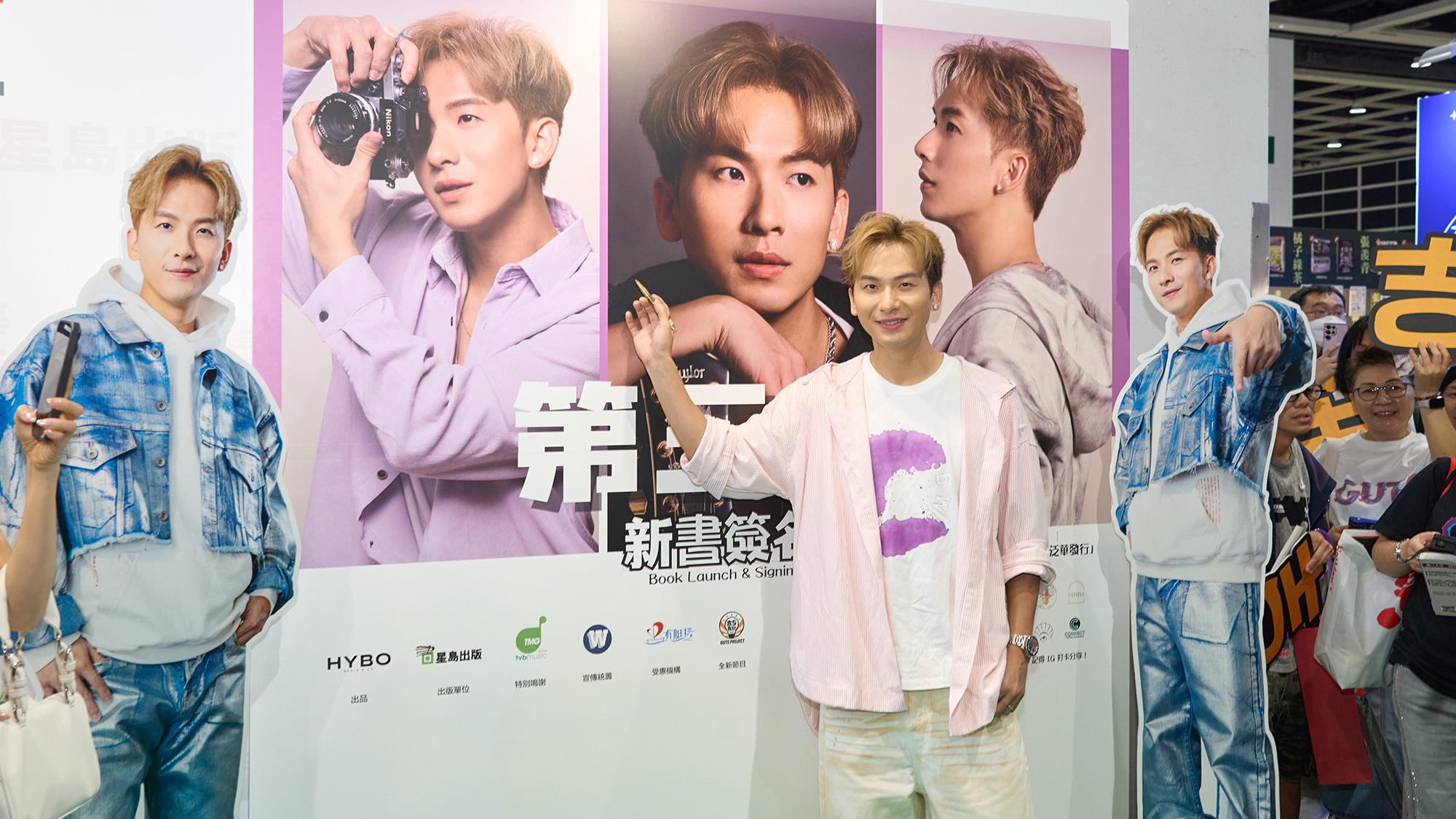 周吉佩首度公開全裸照  fans無懼風雨撐偶像出書