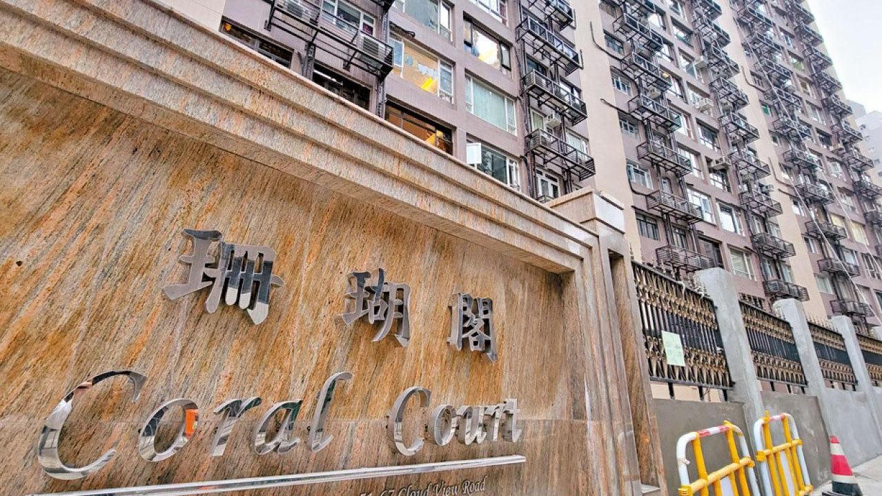 北角半山珊瑚閣套三房連車位以998萬元沽出，呎價逾1.13萬元