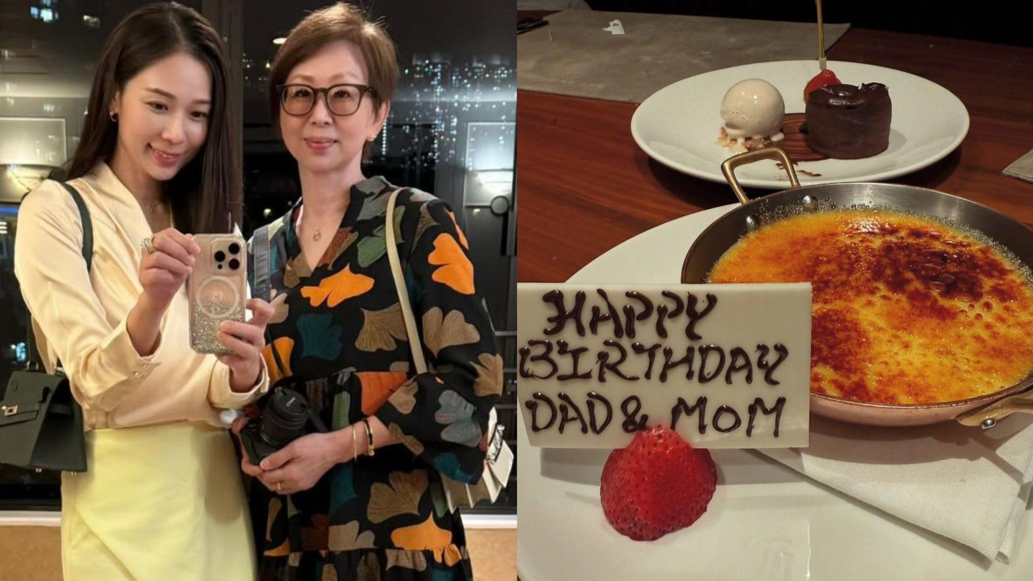 楊秀惠與父母慶祝一家三口生日 感性發文：每一次見面都彌足珍貴