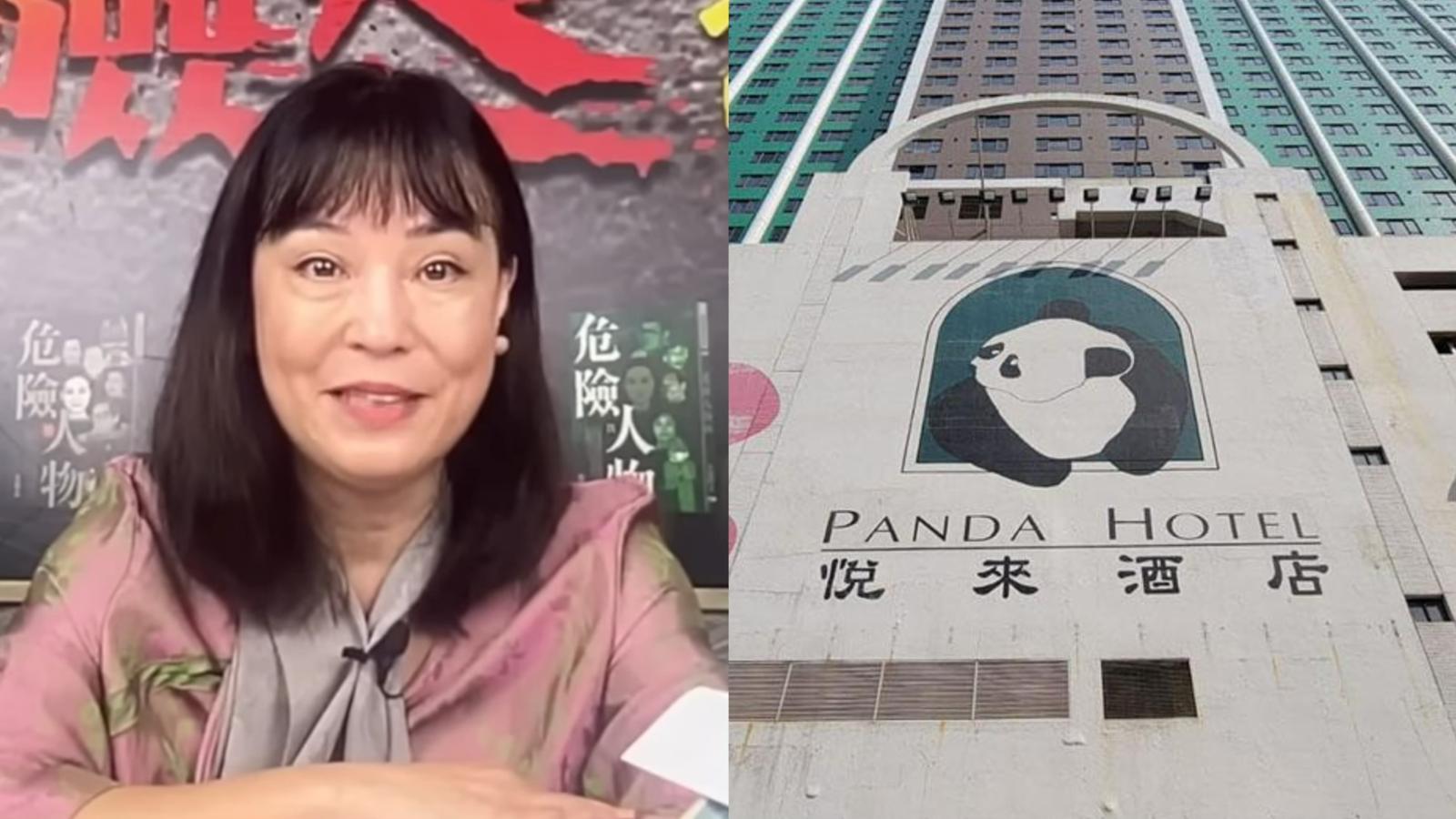 荃灣悅來酒店4死命案掀各界關注 翁靜晶轉發熊貓logo：有人看到個女人嗎？