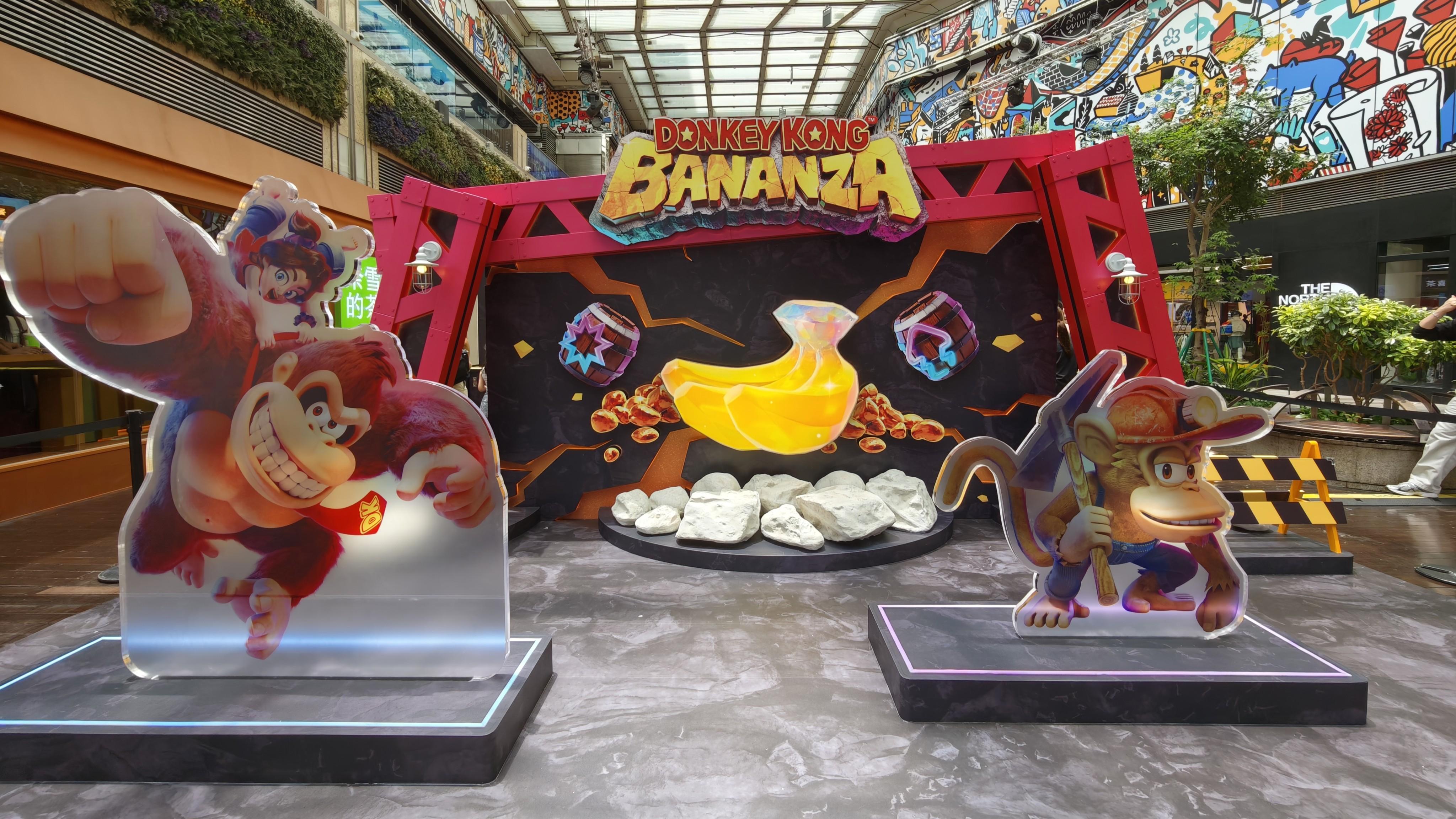 Switch 2新出遊戲《咚奇剛 蕉力全開》　尖沙咀K11 Art Mall免費試玩