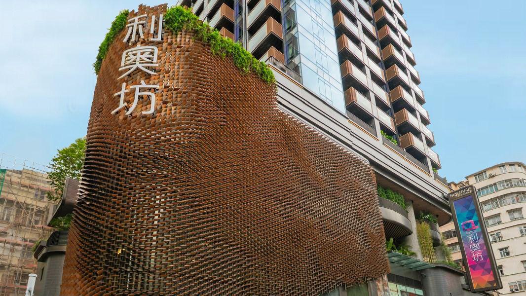 利奧坊．首隅連沽3伙 周五價單推售8伙入場價507萬｜大角咀新盤