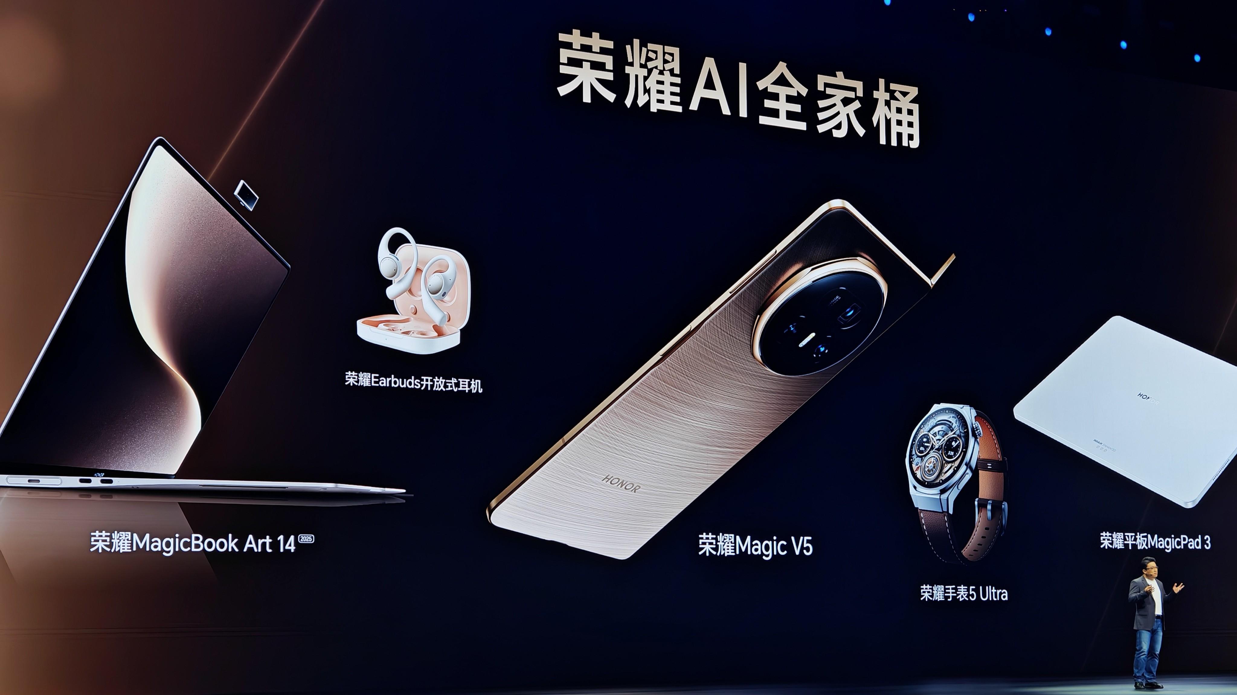 HONOR深圳發布會直擊　全新筆電、平板、智能手錶、耳機大晒冷（多圖）