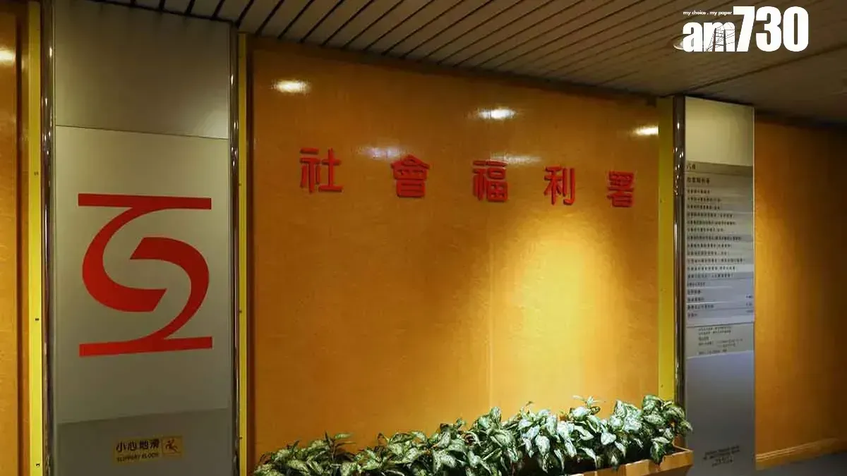 社工謝世傑承認向社署欺詐長者生活津貼