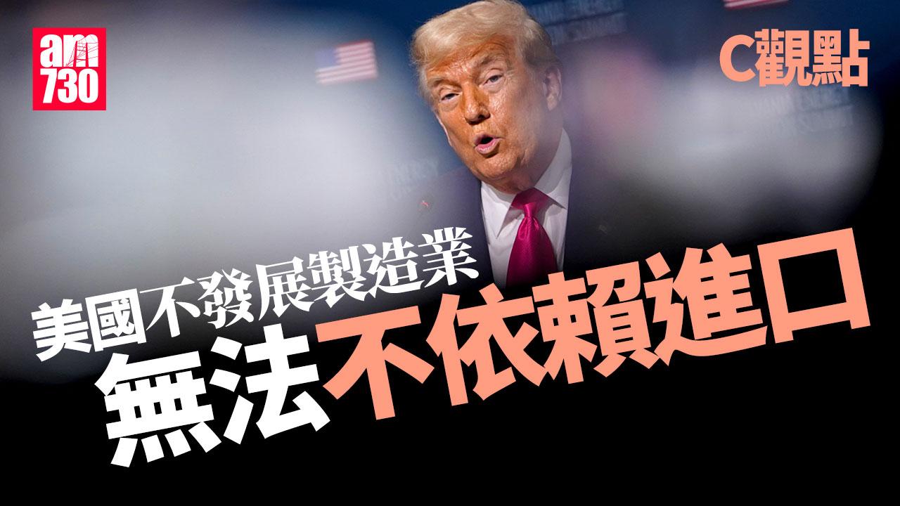 楊受成逆市擴充業務 梁朝偉劉嘉玲賀英皇珠寶新搞作