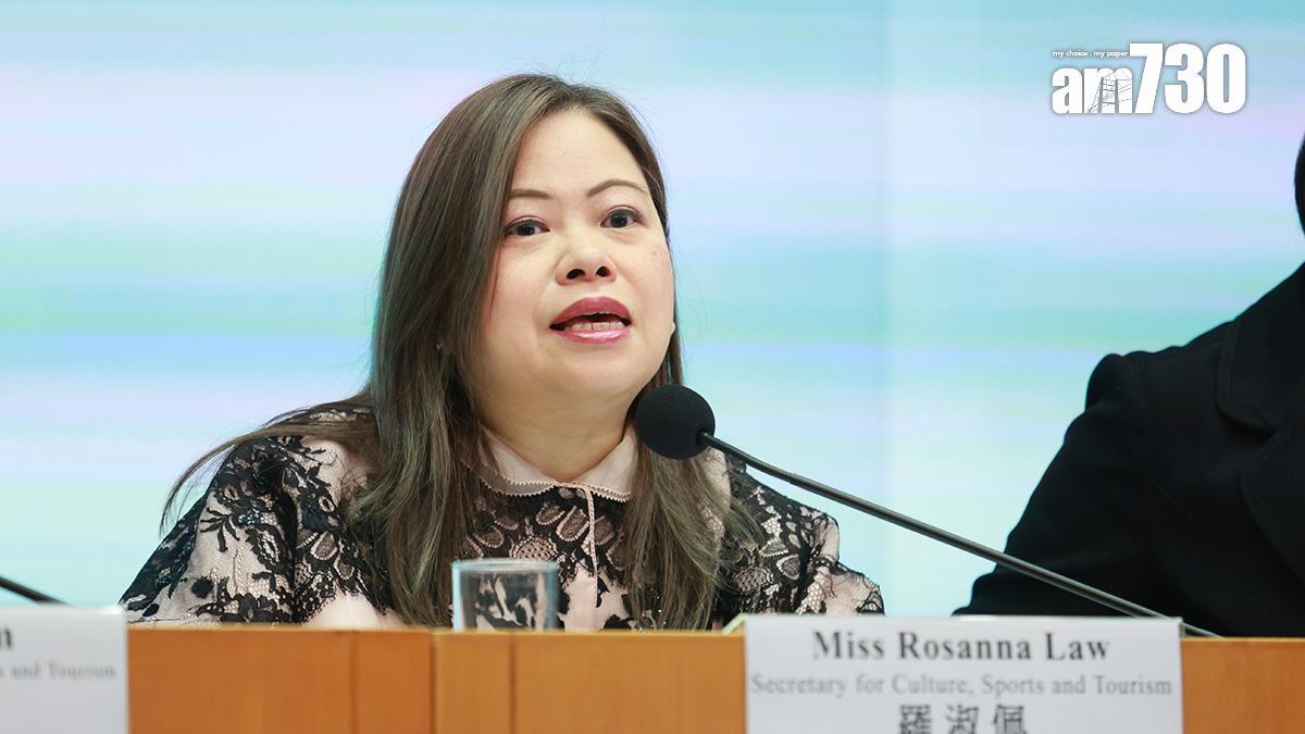 戲院結業潮｜羅淑佩稱密切留意業界困難　提供不同層面支援。（資料圖片）