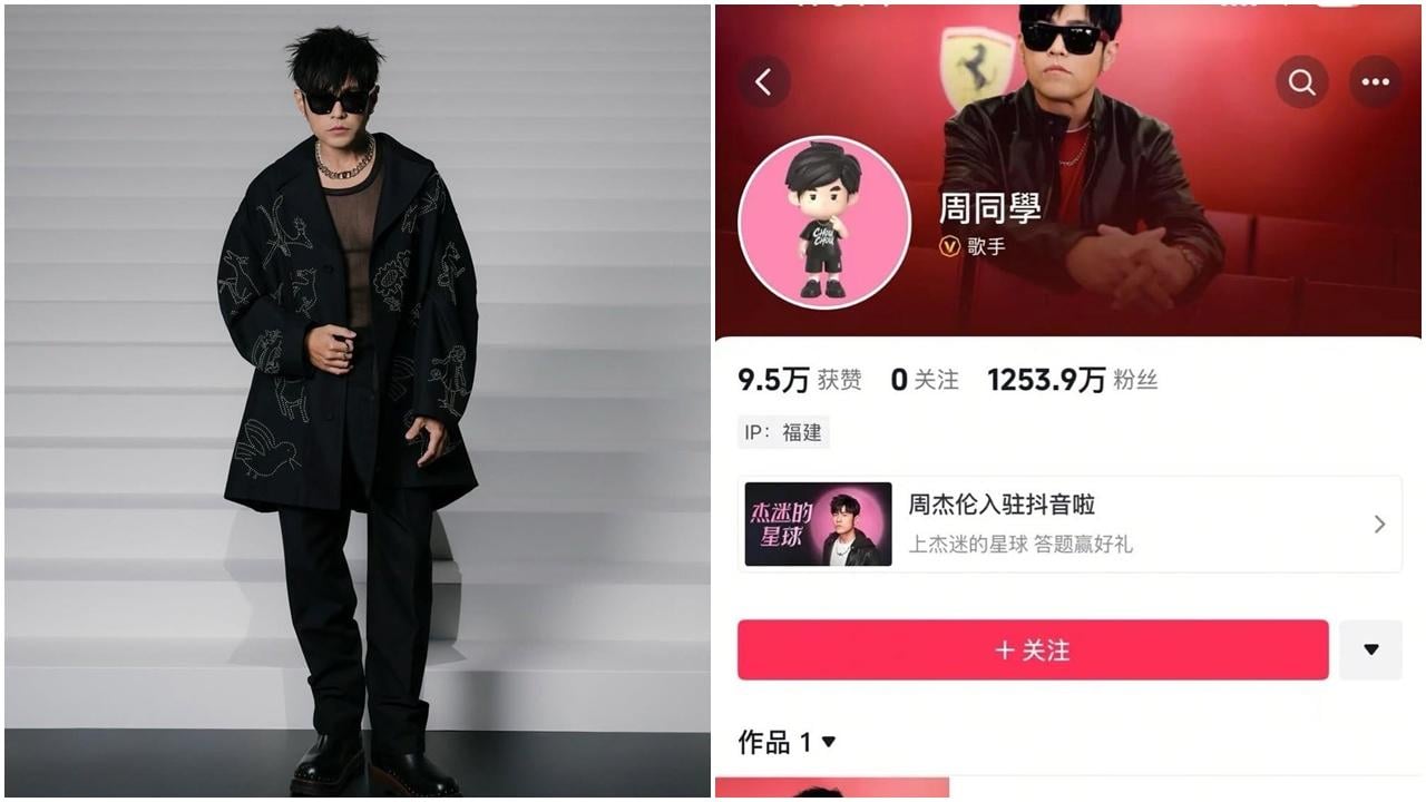 周杰倫發布第一條抖音視頻