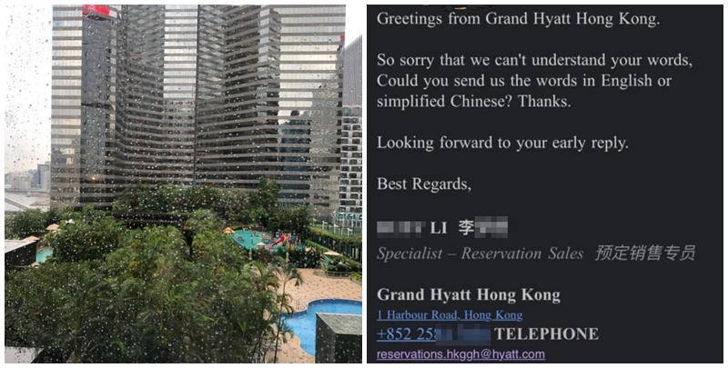 灣仔老牌五星級酒店君悅酒店捲入語言風波。網上流傳一封據指是由該酒店李姓員工發出的電郵截圖，要求客人改用英文或簡體中文回覆，事件引起網民熱議，並到君悅酒店社交平台留言「洗版」表不滿。