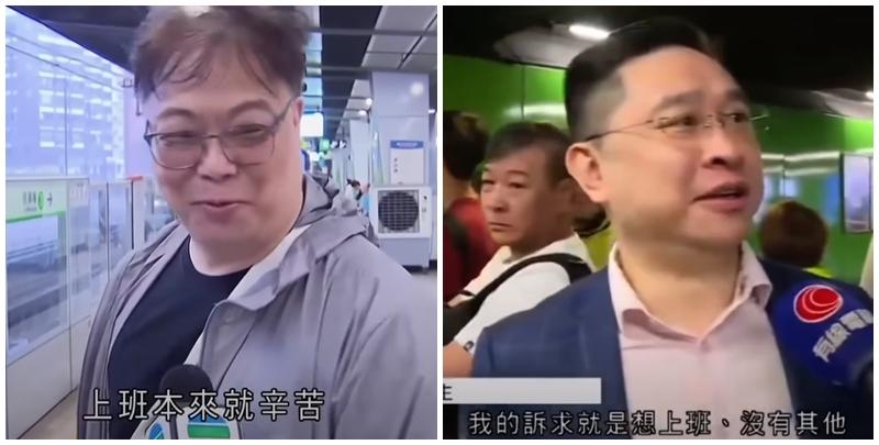 颱風韋帕｜一名任職保安的周姓中年男士於港鐵站內被記者採訪，問到提早半小時出門返工會否辛苦時，其言論惹來網民關注和共鳴，與2019年反修例示威期間港鐵服務受阻採訪時回答「我嘅訴求就係想返工」的黎生相映成趣。