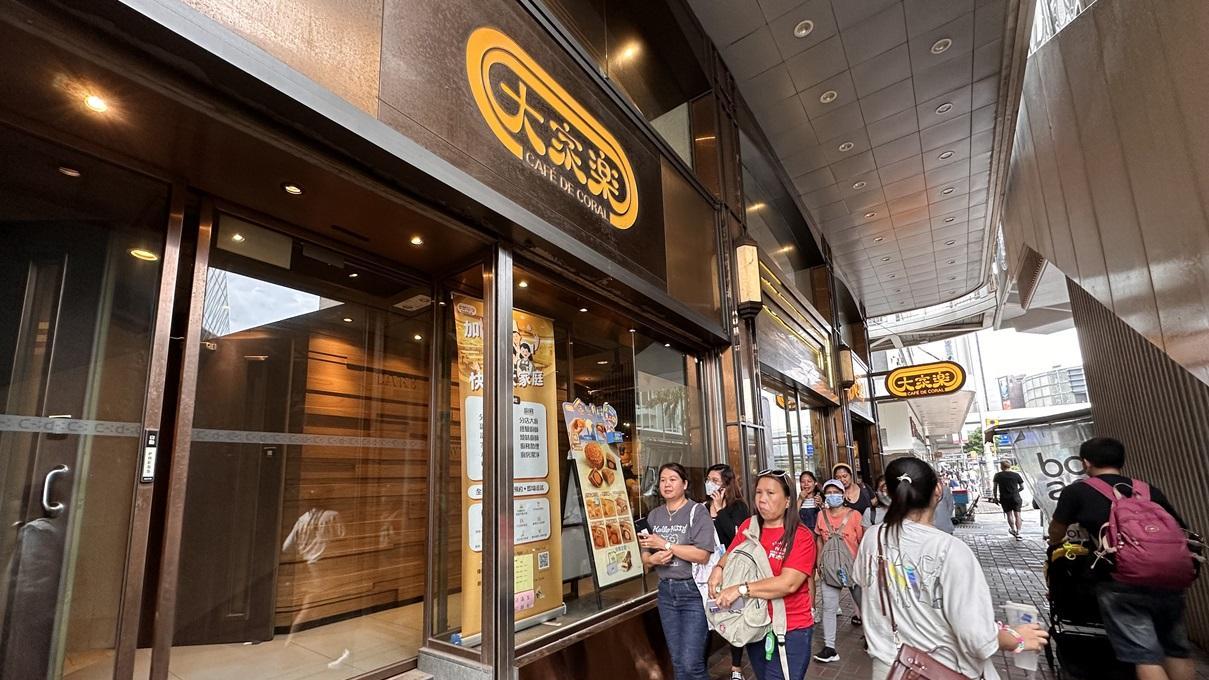 颱風韋帕｜大家樂/米線陣/一粥麵等連鎖餐廳8號風球營業時間一覽