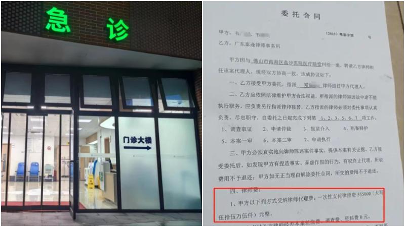 醫院延誤看診致男嬰死亡，家屬獲賠88.8萬元人民幣。（示意圖／微博）