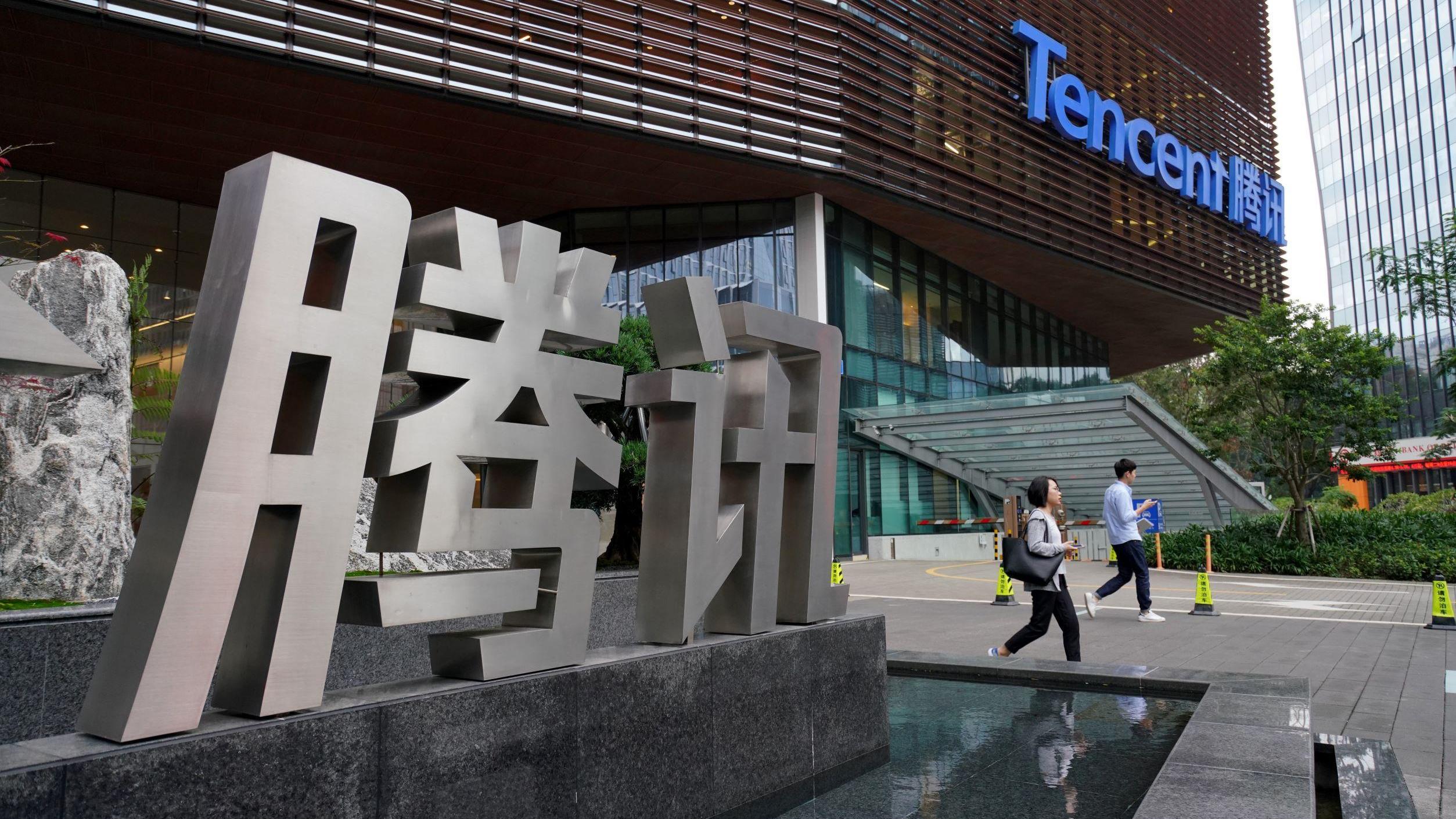 索尼在美起訴騰訊，指控騰訊《荒野起源》抄襲《地平線》。(資料圖片)