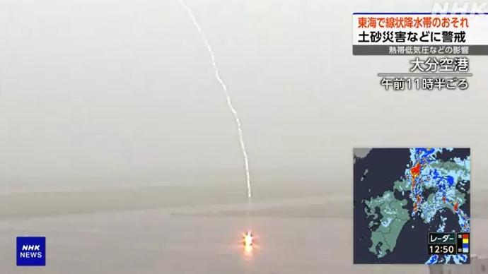 暴雨下，大分機場遭受雷擊。(互聯網)