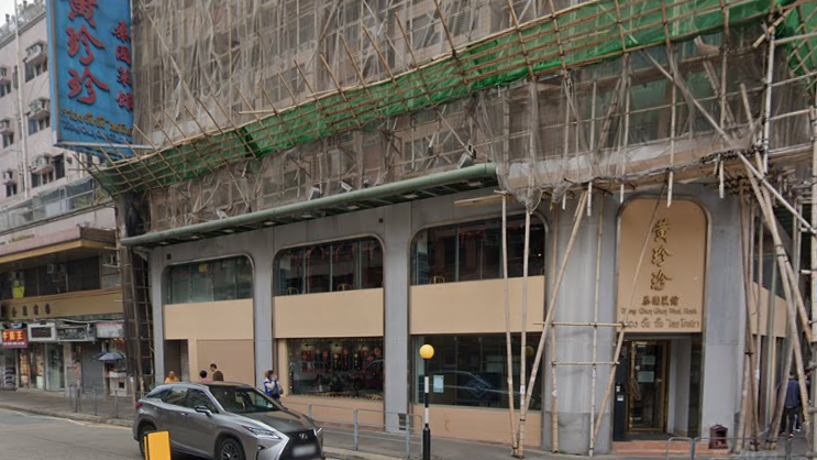 黃珍珍可謂九龍城泰國菜「元祖」之一，該舖佔地逾1萬方呎，亦為區內地標之一。(網上截圖)