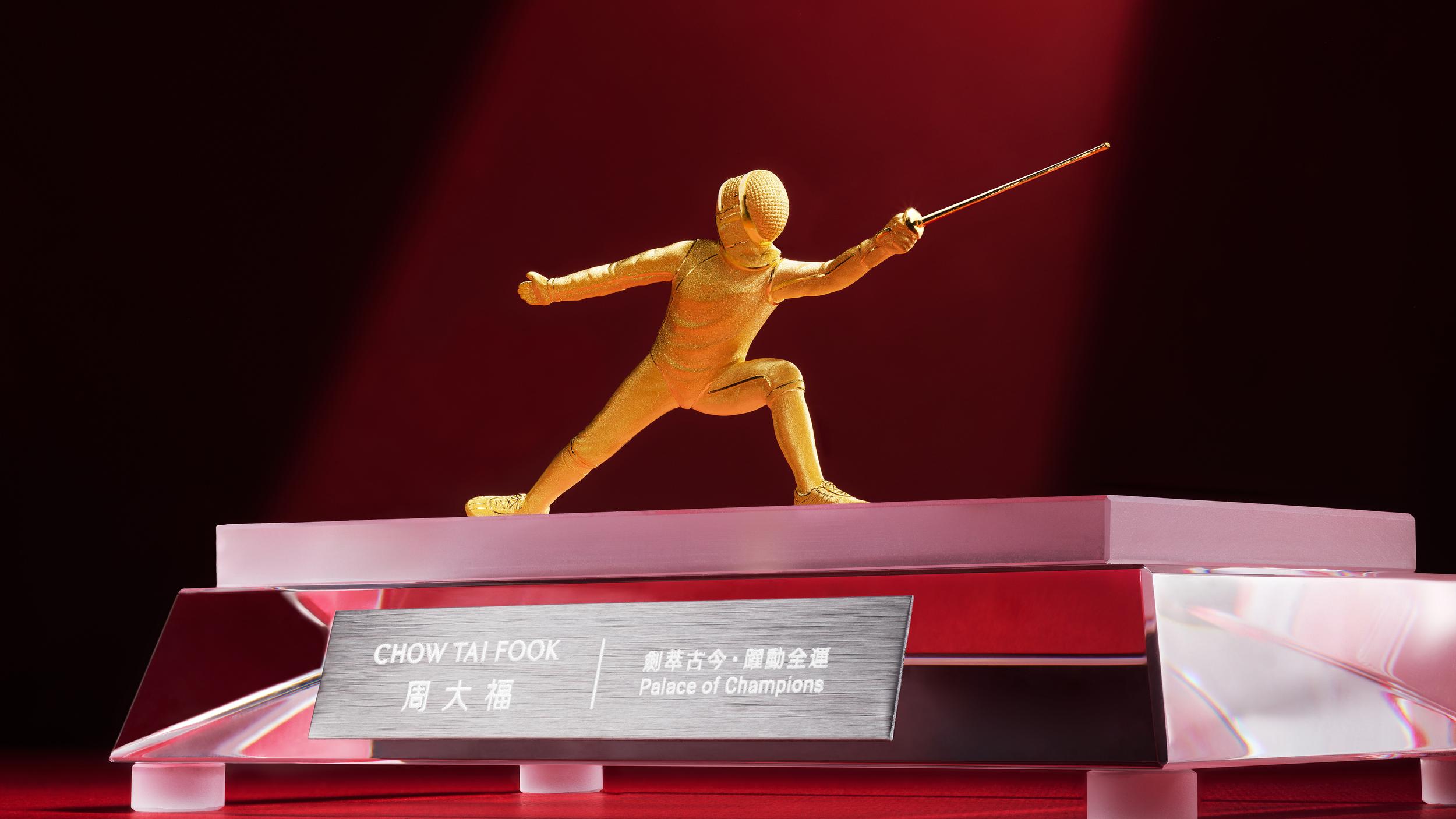 故宮劍擊表演賽 劍手獲周大福贈足金擺件 總值10萬