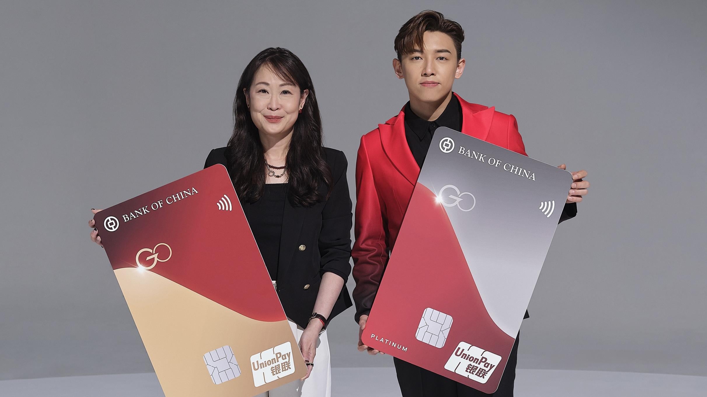 內地零售簽賬金額按年上升 「中銀Go卡」推北上消費最高10%回贈