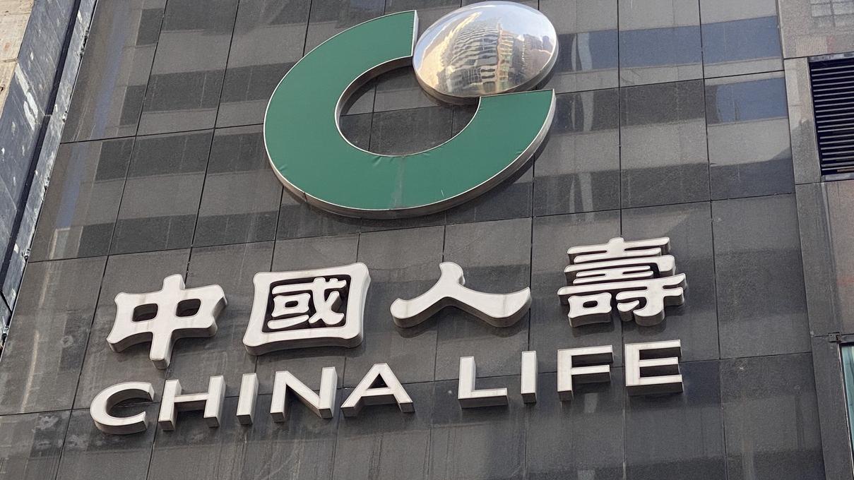 國壽受惠A股回暖 利盈利增長