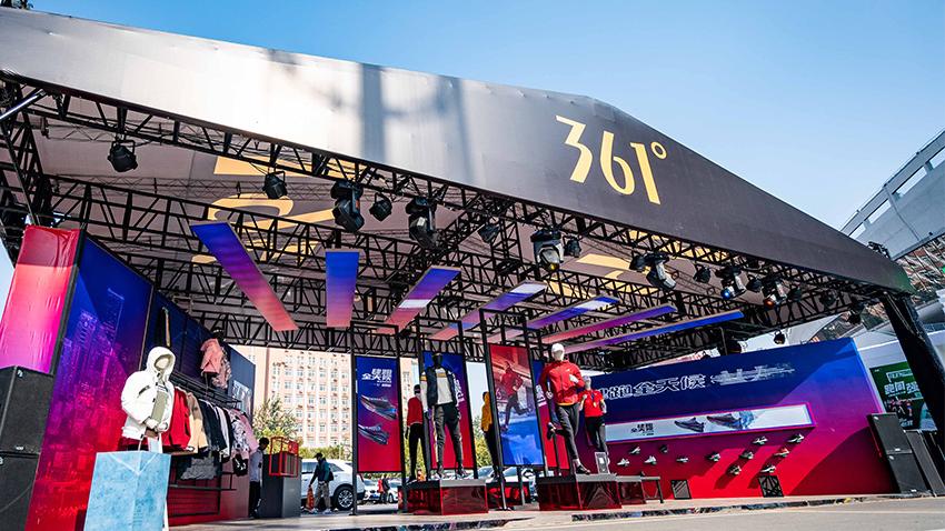 361度錄歷史最佳半年業績 分紅慷慨 看高一線